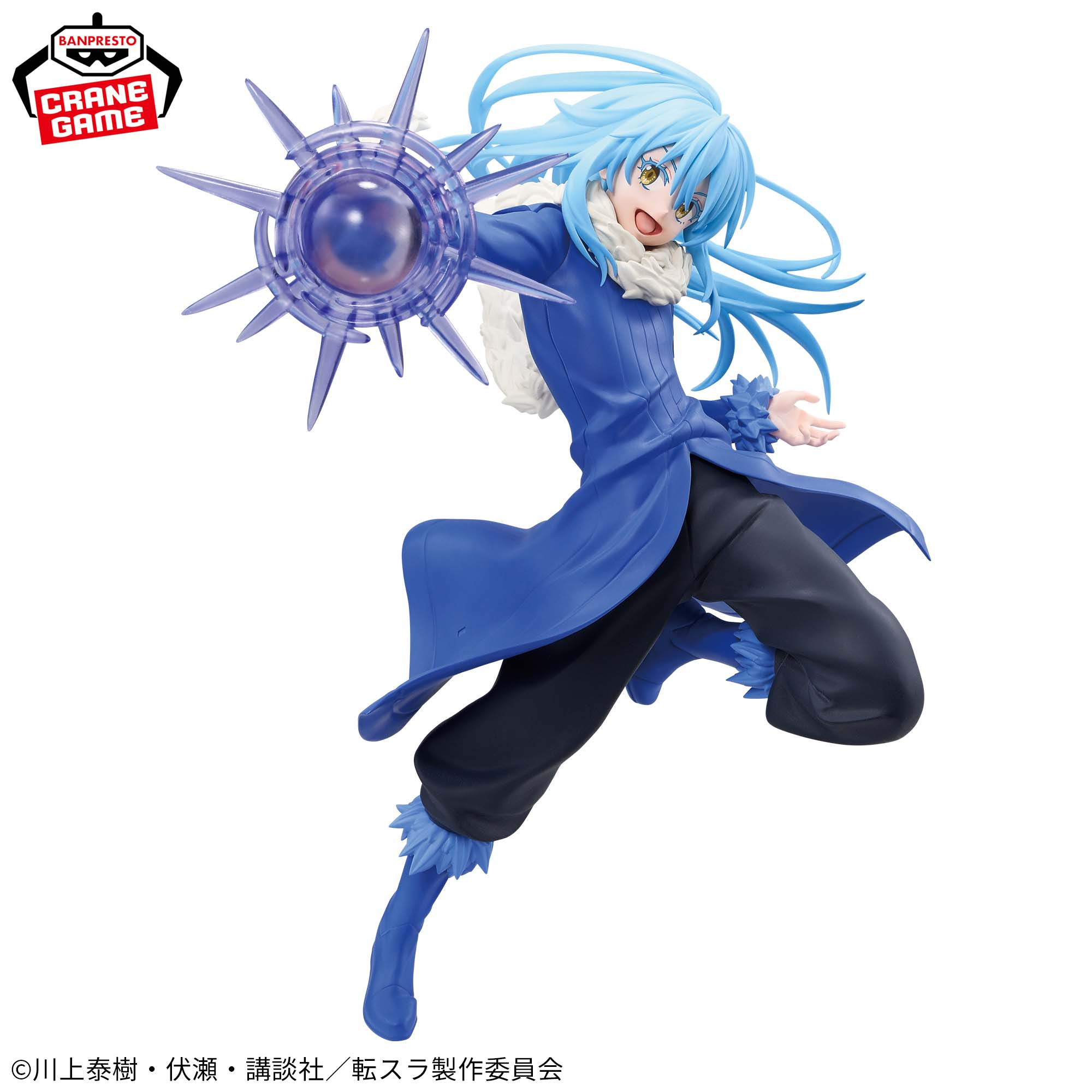 Tensei Shitara Slime Datta Ken - Rimuru Tempest - Espresto (Bandai Spirits)