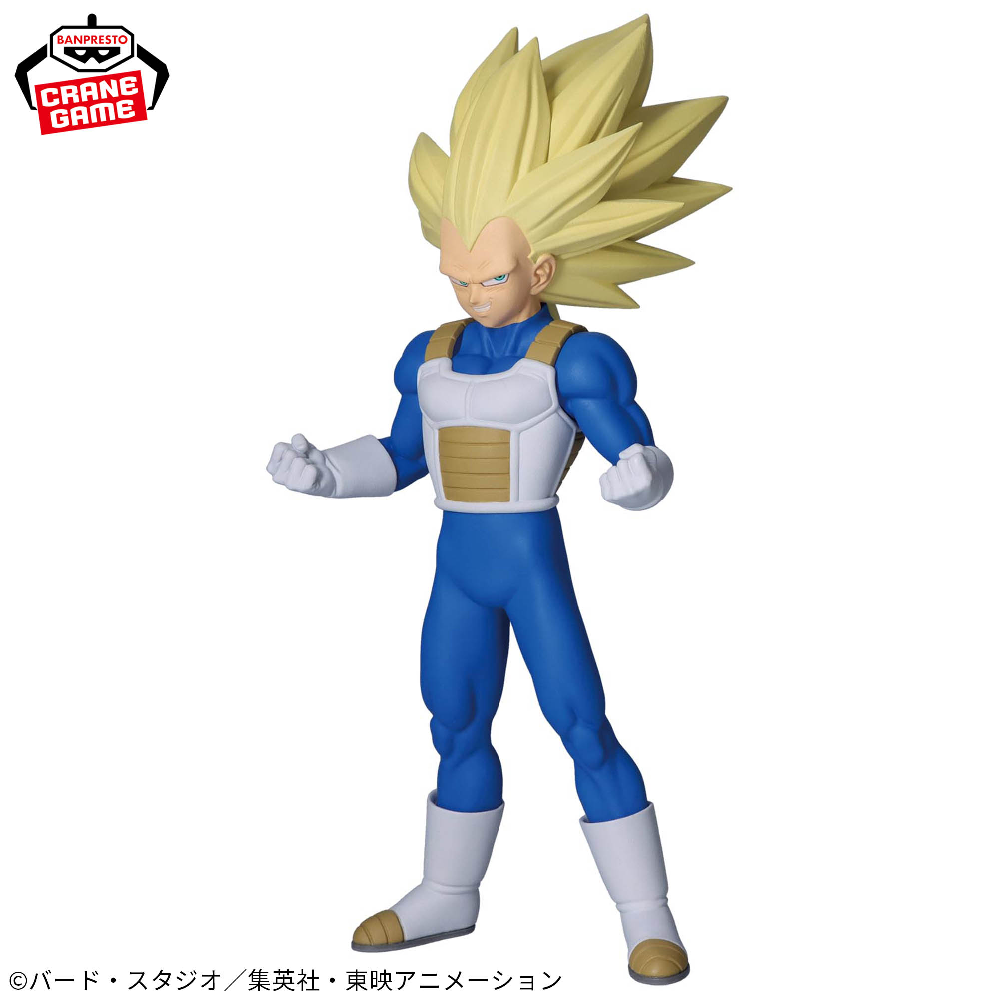 Dragon Ball Daima - Vegeta SSJ3 (Bandai Spirits)