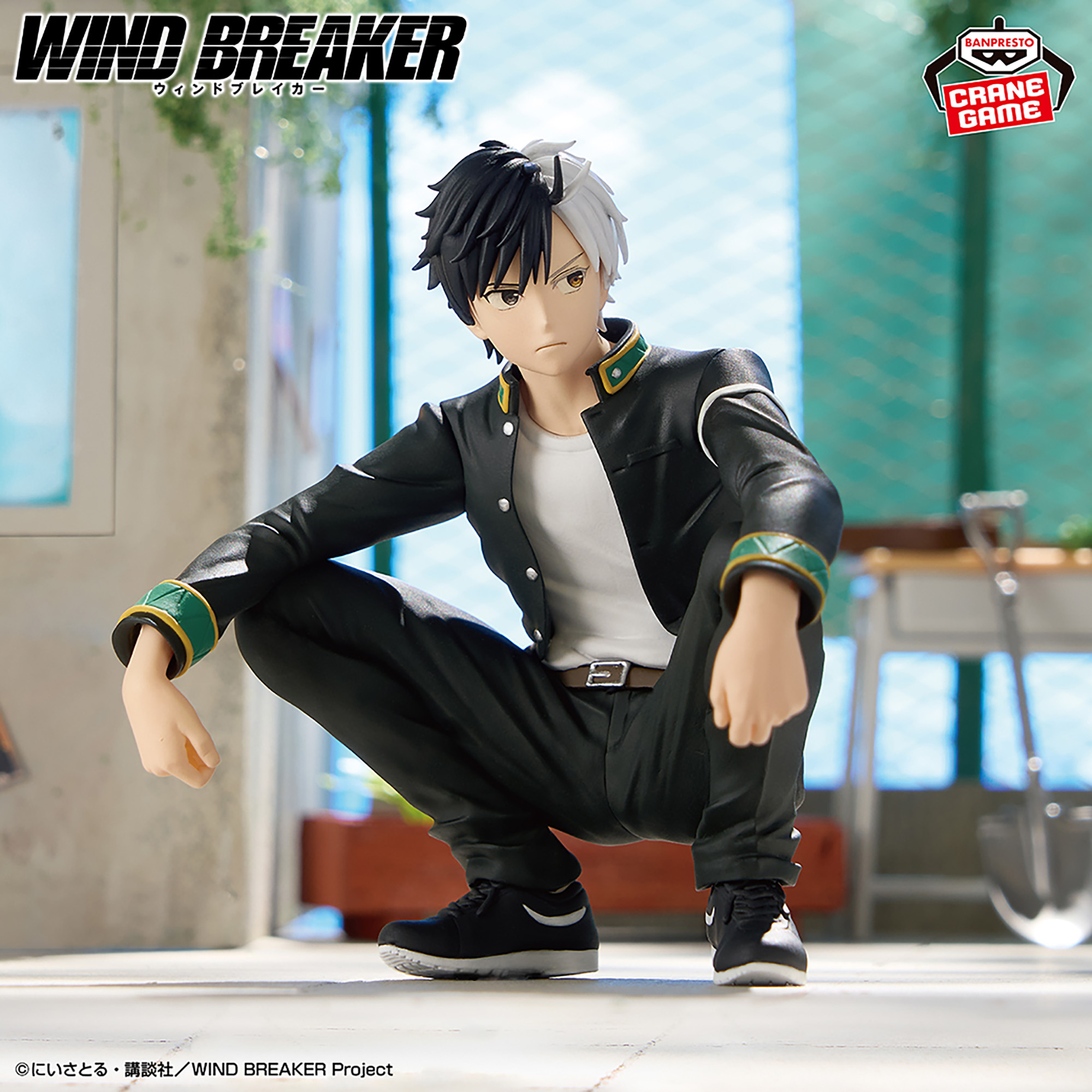 Wind Breaker - Sakura Haruka - Chatting Time! (Bandai Spirits)