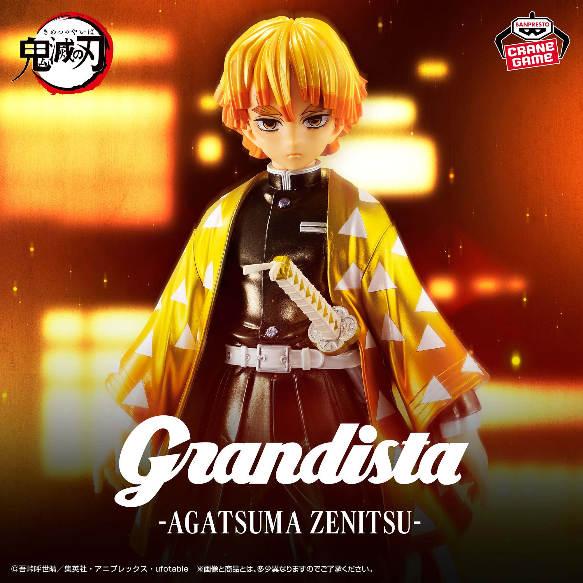 Kimetsu no Yaiba - Agatsuma Zenitsu - Grandista - Another Ver. (Bandai Spirits)