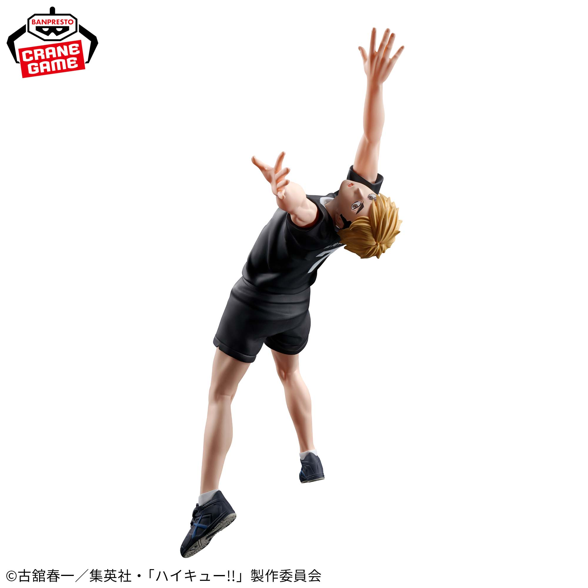 Haikyuu!! - Miya Atsumu - Posing Figure (Bandai Spirits)