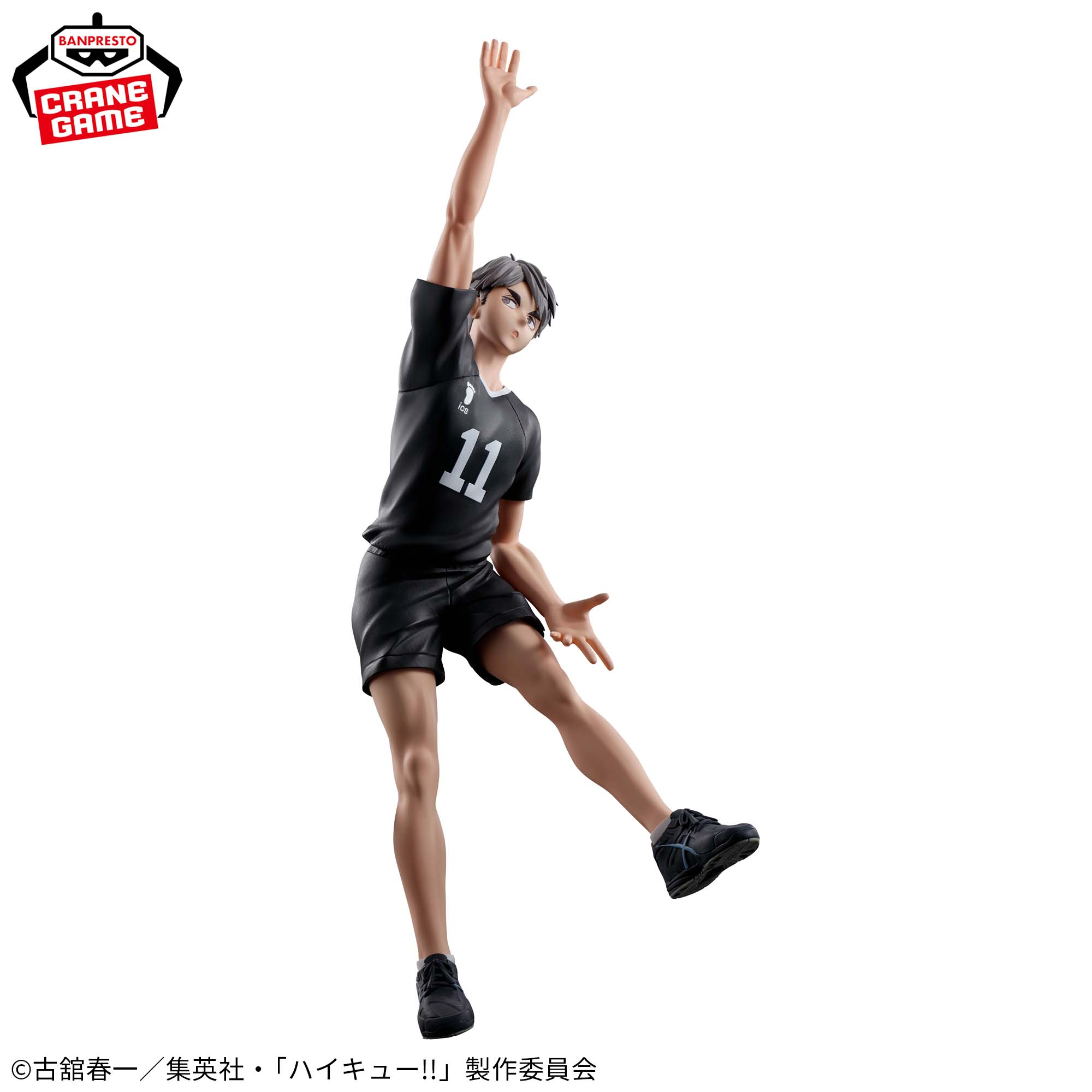 Haikyuu!! - Miya Osamu - Posing Figure (Bandai Spirits)
