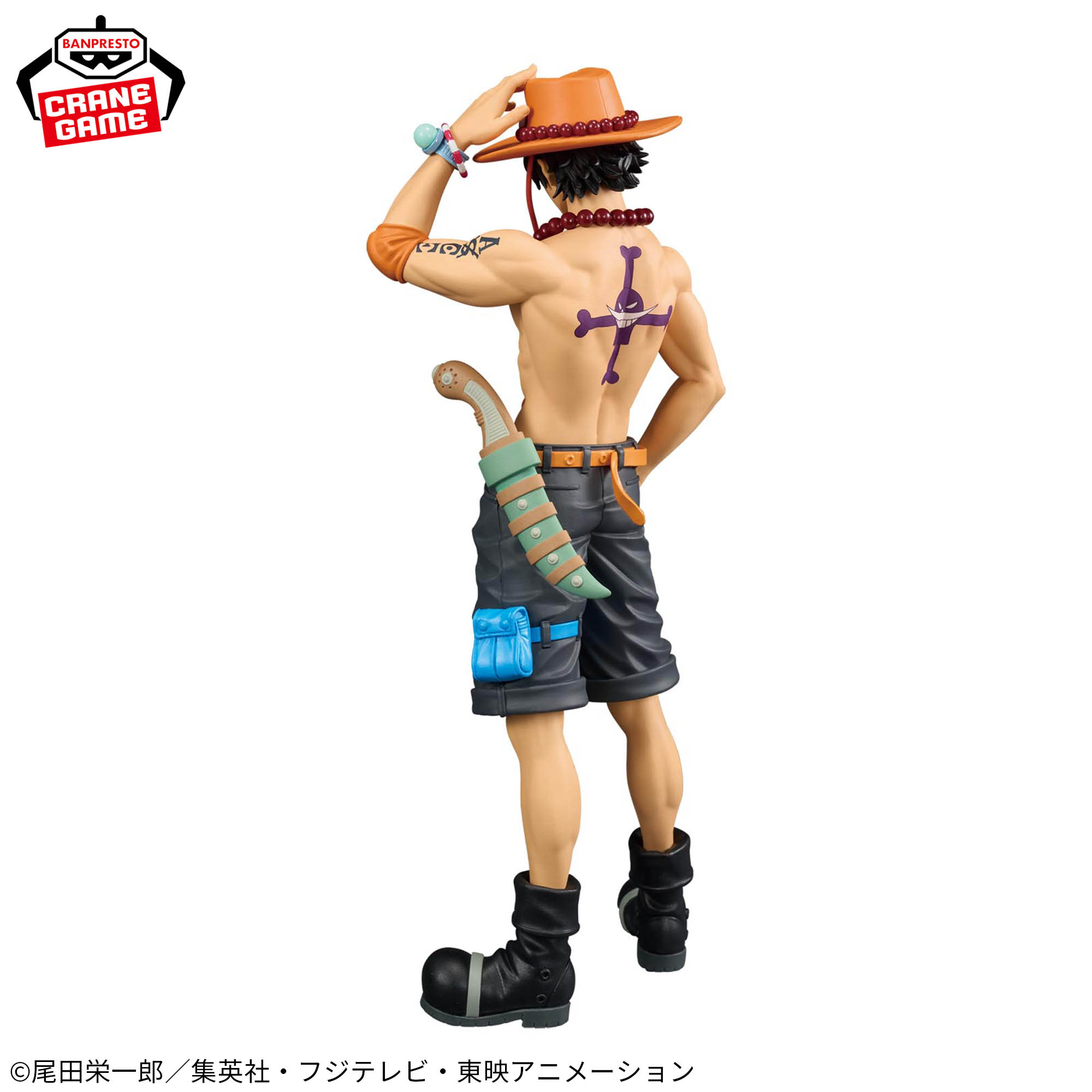 One Piece - Portgas D. Ace - DXF Figure - The Grandline Series - Special (Bandai Spirits)