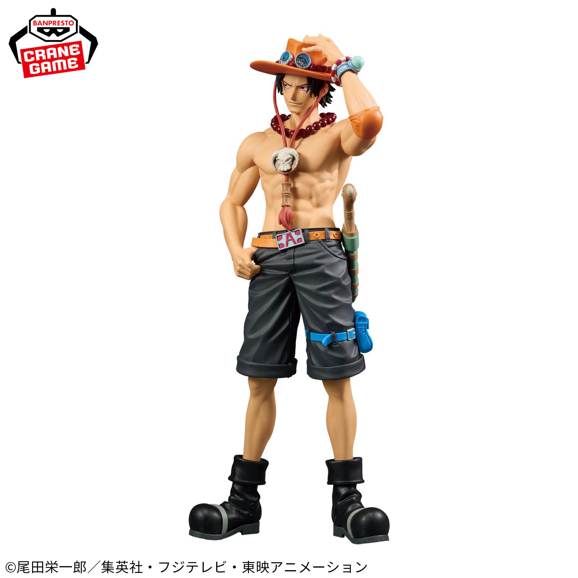 One Piece - Portgas D. Ace - DXF Figure - The Grandline Series - Special (Bandai Spirits)