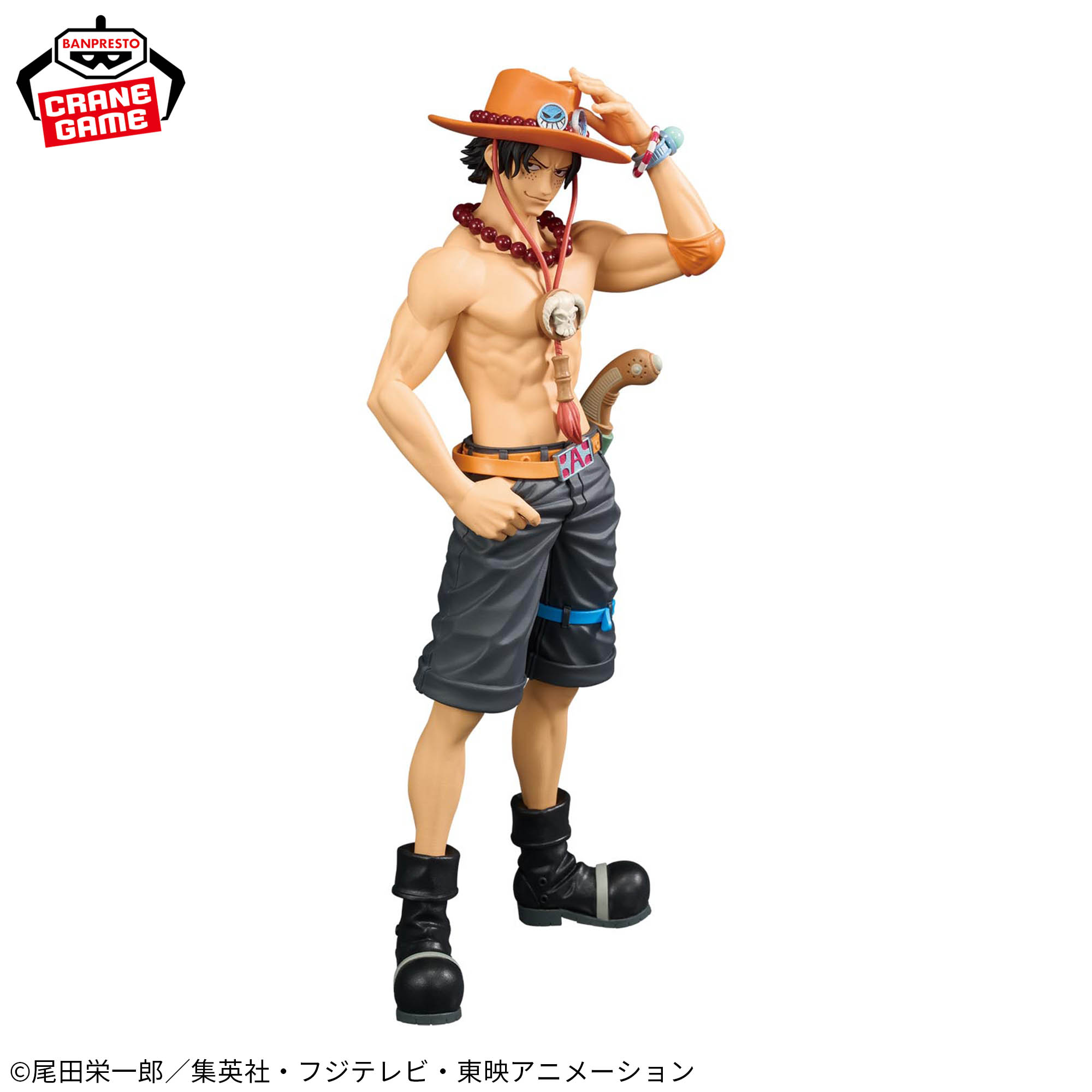 One Piece - Portgas D. Ace - DXF Figure - The Grandline Series - Special (Bandai Spirits)
