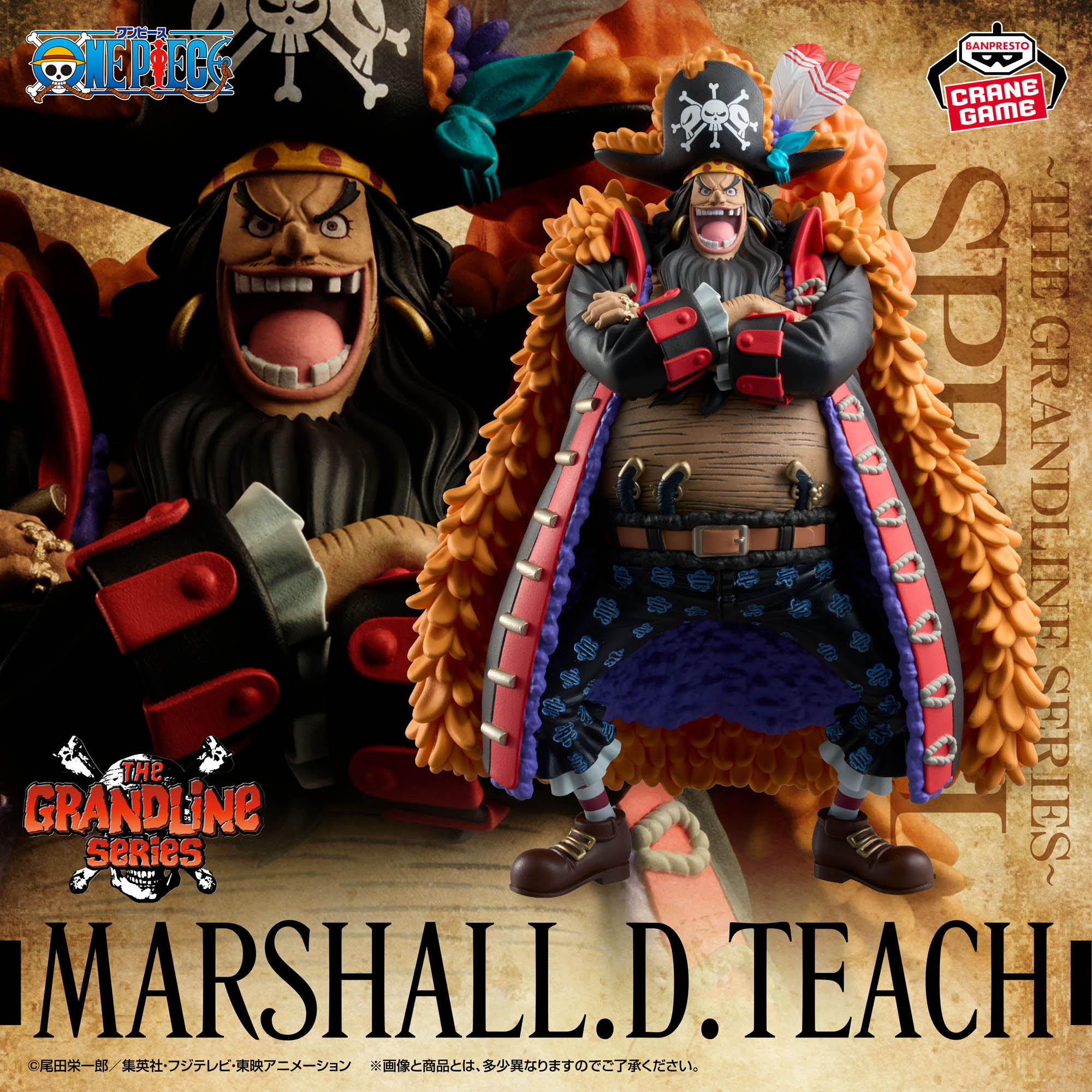 One Piece - Marshall D. Teach - DXF Figure - The Grandline Series - Special (Bandai Spirits)