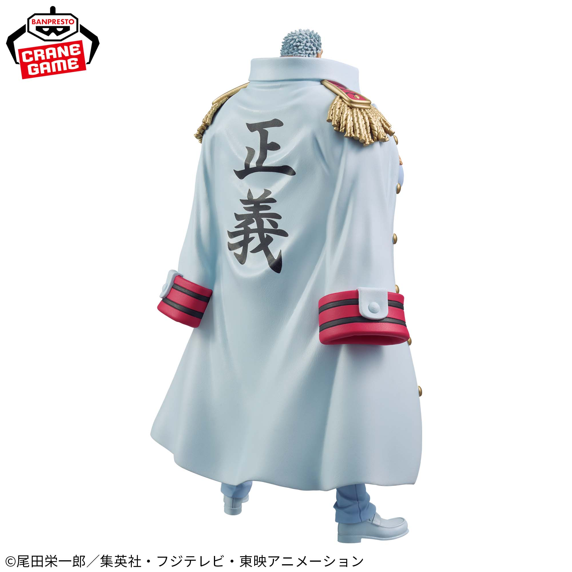 One Piece - Monkey D. Garp - DXF Figure - The Grandline Series - Special (Bandai Spirits)