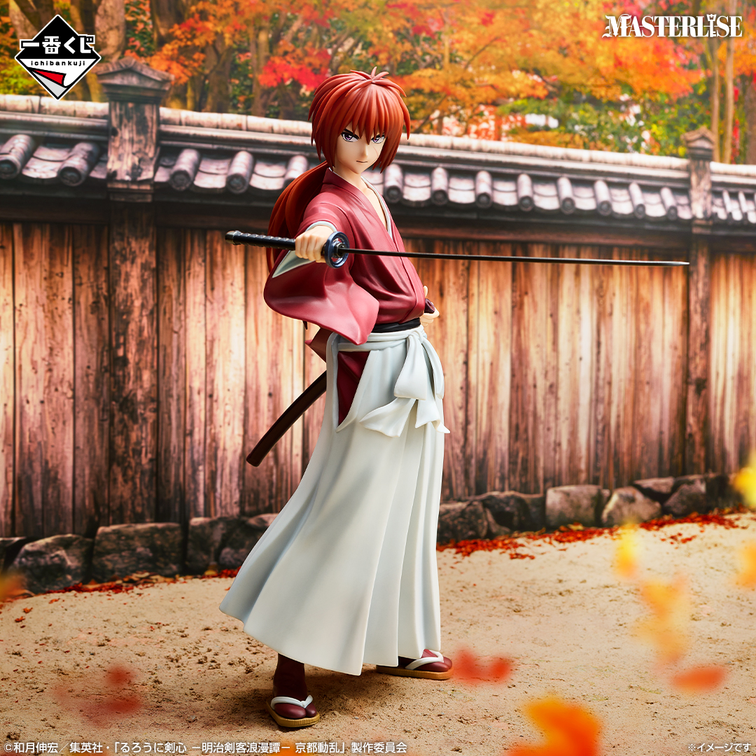 Rurouni Kenshin - Himura Kenshin - Ichiban Kuji (C Prize) - Masterlise - Battou Ver. (Bandai Spirits)