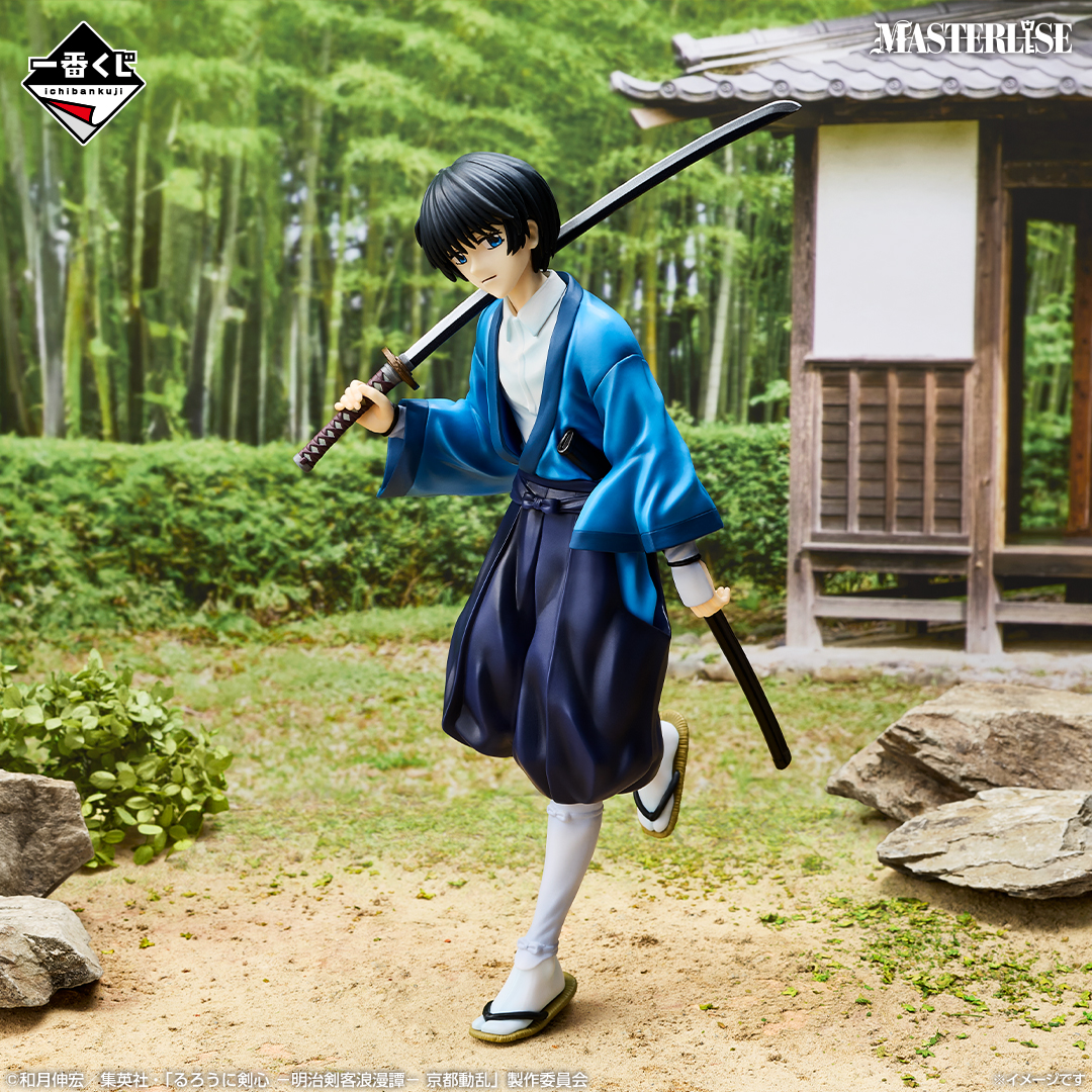 Rurouni Kenshin - Seta Sojiro - Ichiban Kuji (B Prize) - Masterlise (Bandai Spirits)