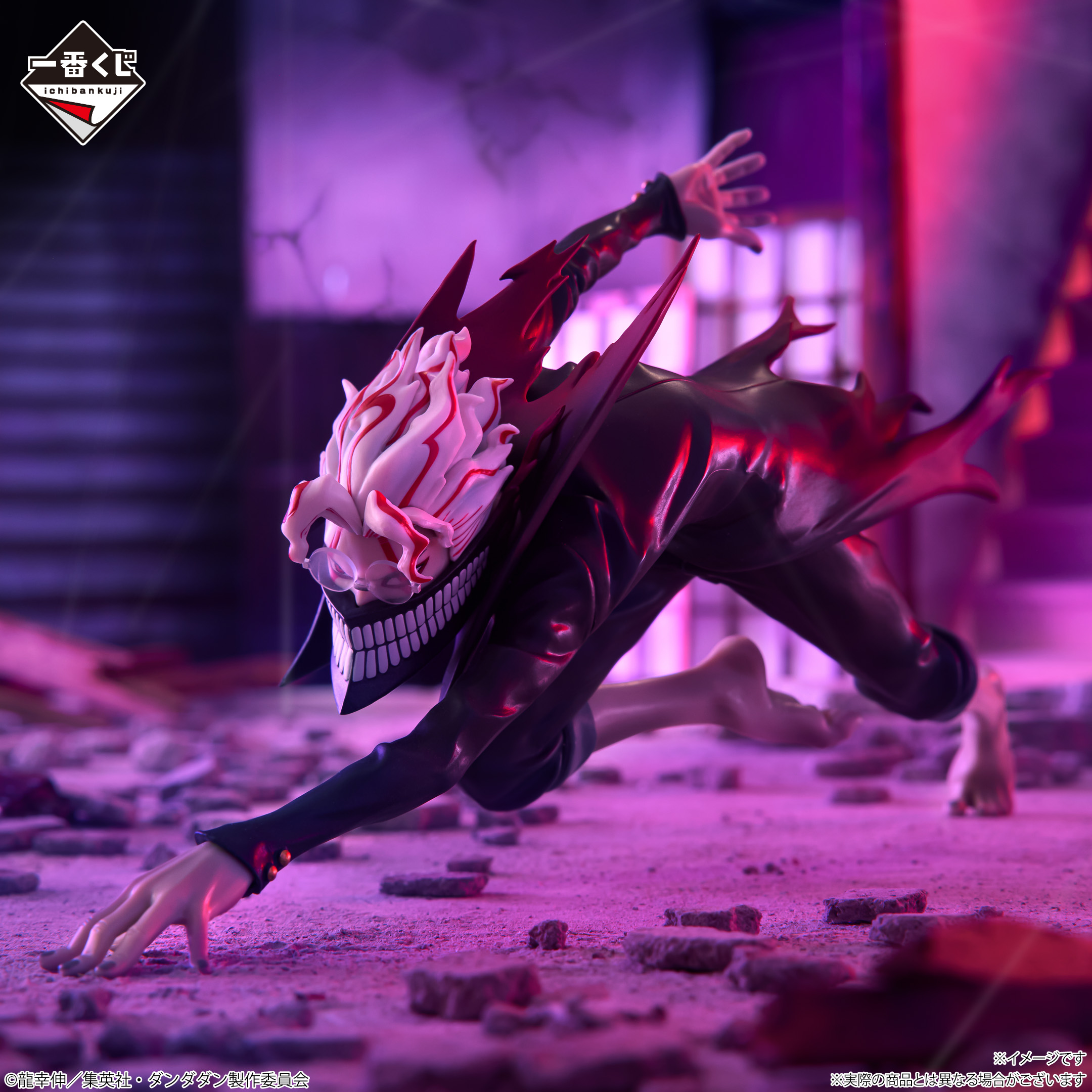 Dandadan - Takakura Ken - Ichiban Kuji - (A Prize) (Bandai Spirits)