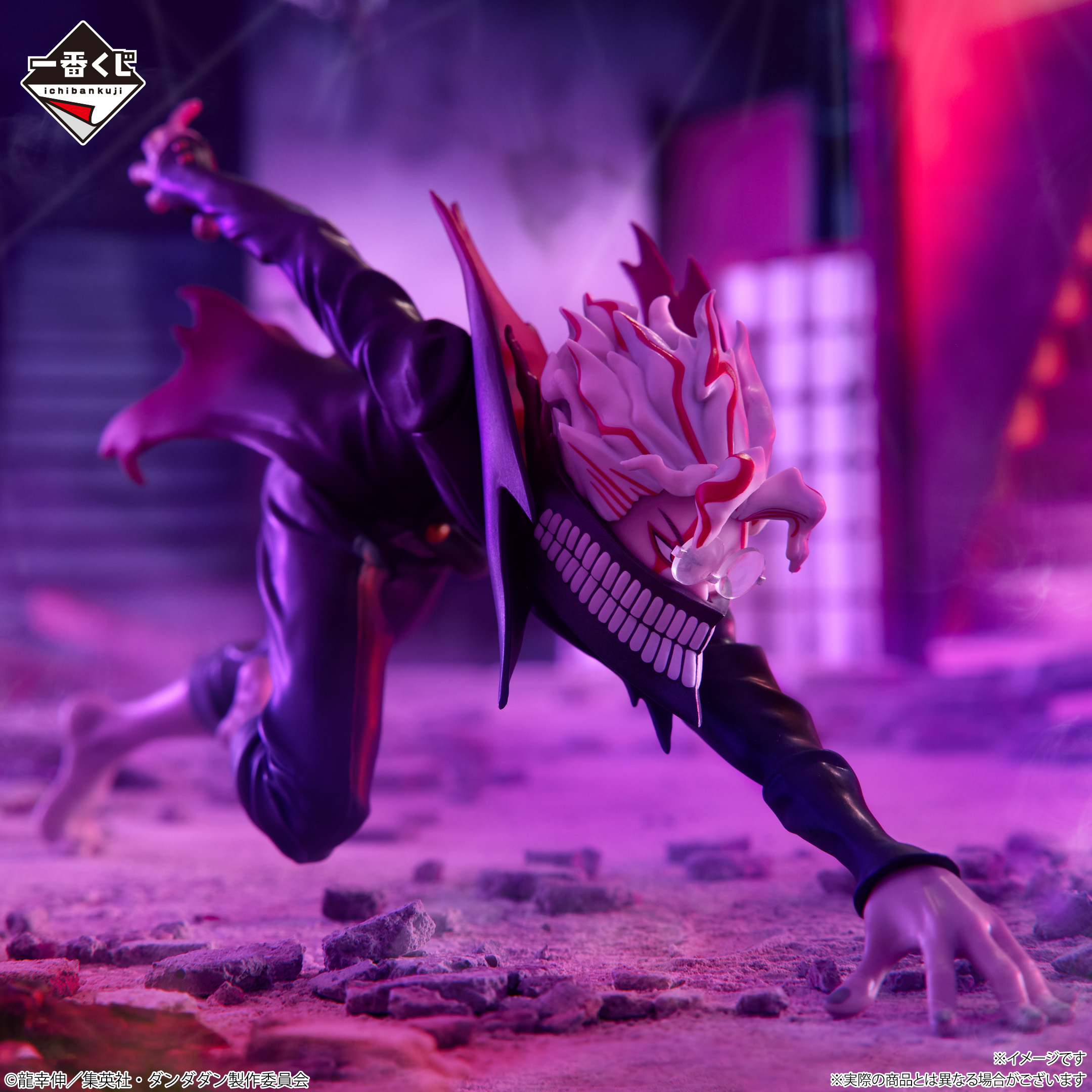 Dandadan - Takakura Ken - Ichiban Kuji - (A Prize) (Bandai Spirits)
