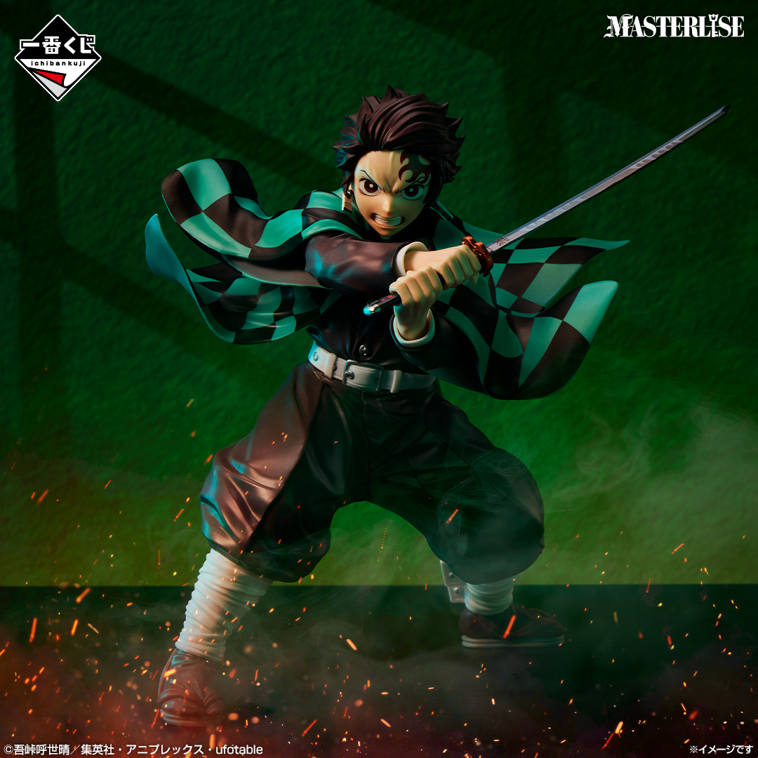 Kimetsu no Yaiba - Kamado Tanjiro - Ichiban Kuji (A Prize) - Masterlise (Bandai Spirits)