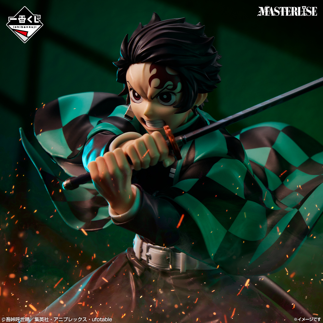 Kimetsu no Yaiba - Kamado Tanjiro - Ichiban Kuji (A Prize) - Masterlise (Bandai Spirits)