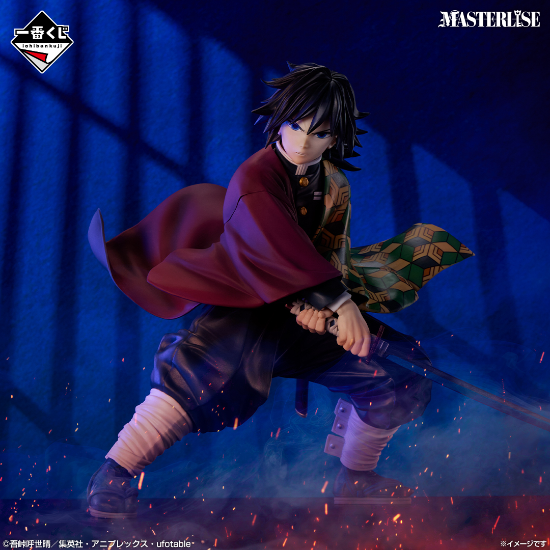 Kimetsu no Yaiba - Tomioka Giyu - Ichiban Kuji (B Prize) - Masterlise (Bandai Spirits)
