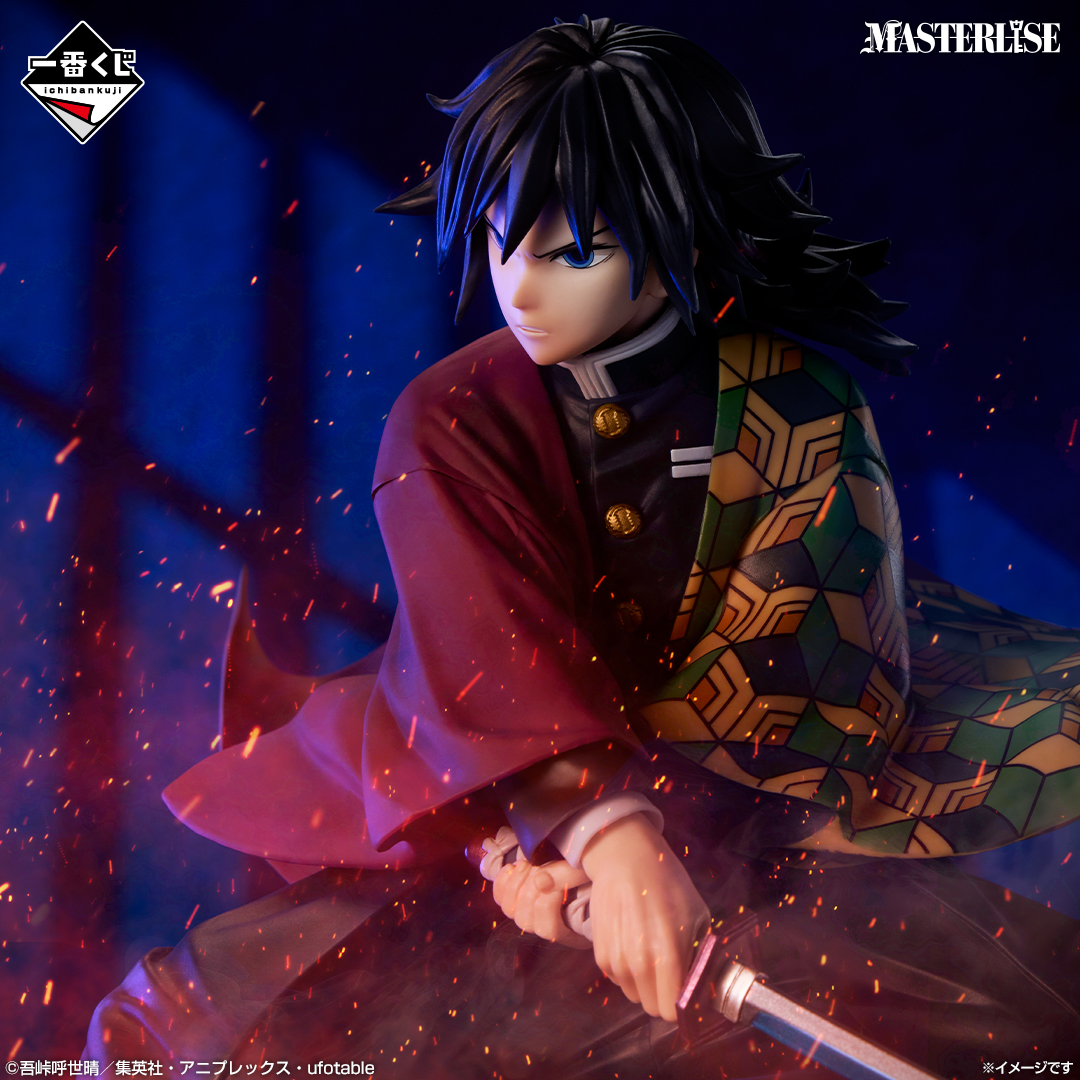 Kimetsu no Yaiba - Tomioka Giyu - Ichiban Kuji (B Prize) - Masterlise (Bandai Spirits)