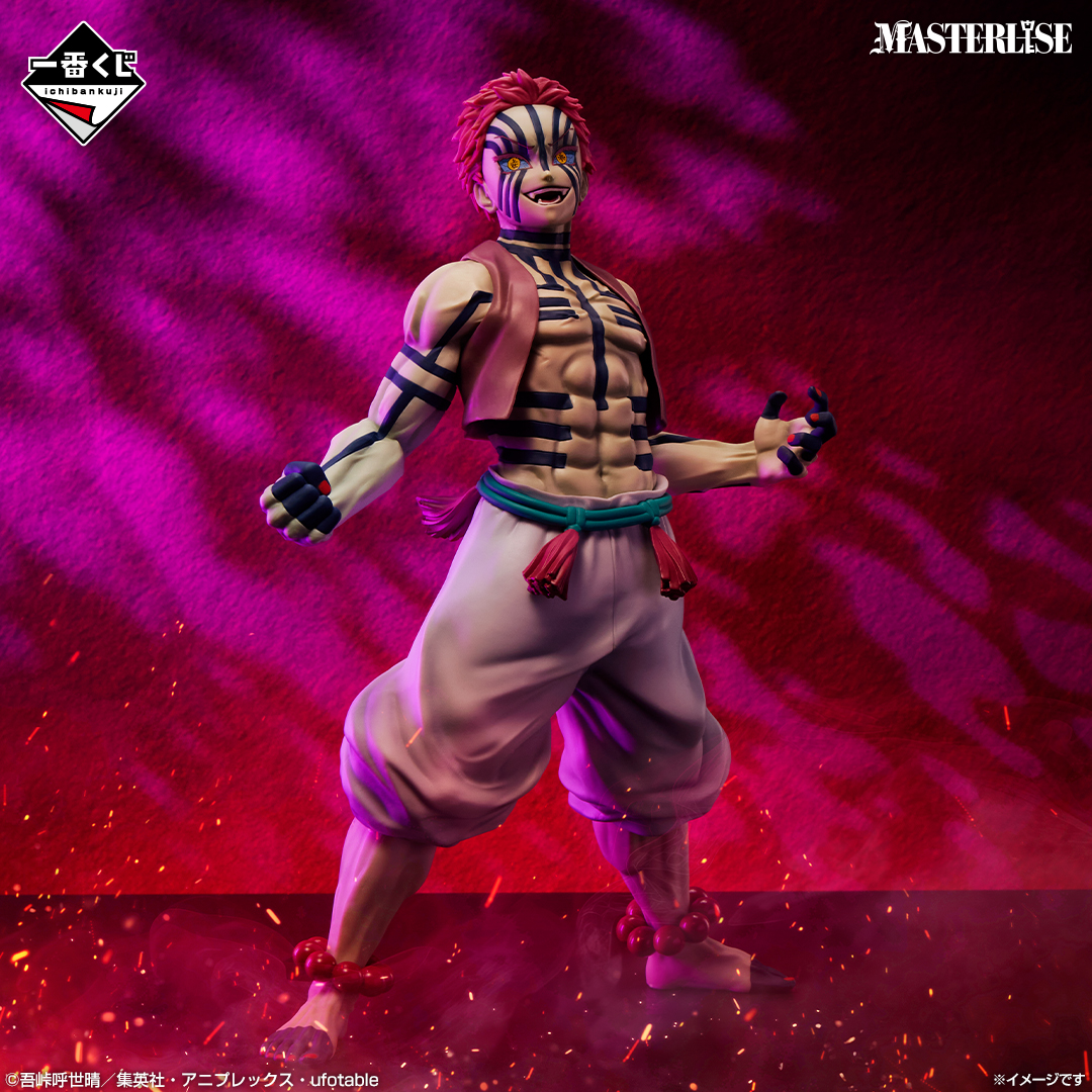 Kimetsu no Yaiba - Akaza - Ichiban Kuji (C Prize) - Masterlise (Bandai Spirits)