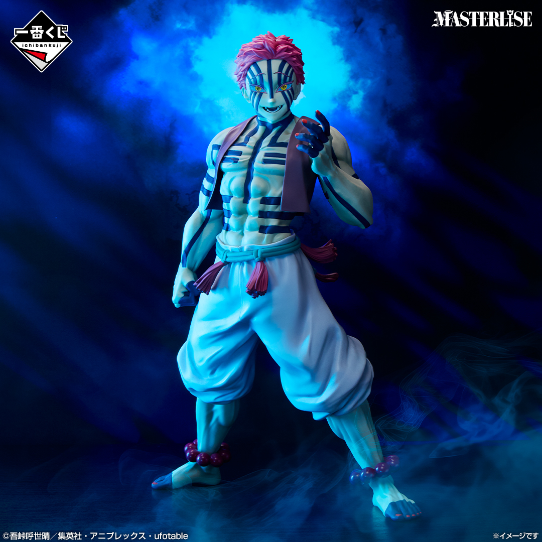 Kimetsu no Yaiba - Akaza - Ichiban Kuji (Last One Prize) - Masterlise (Bandai Spirits)