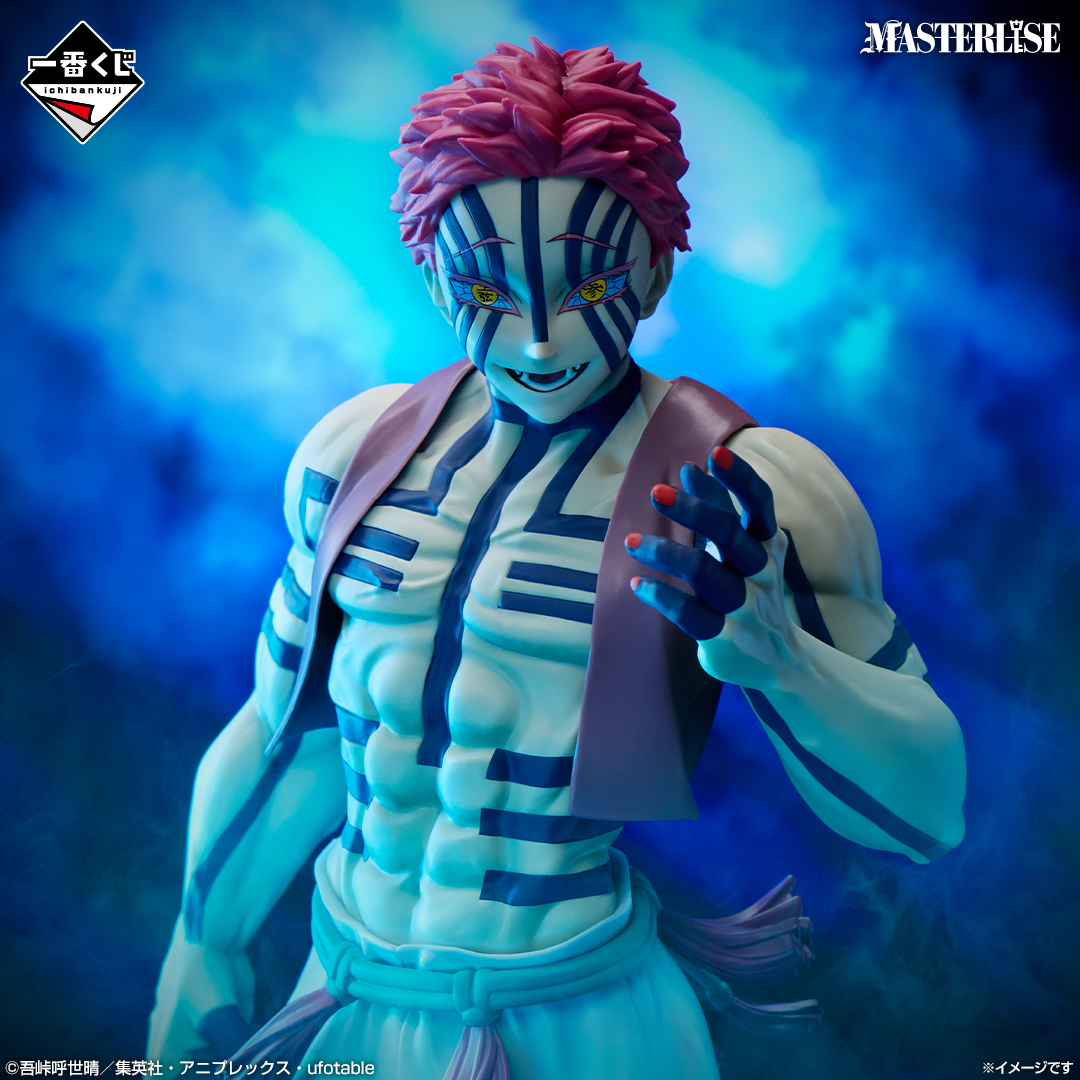 Kimetsu no Yaiba - Akaza - Ichiban Kuji (Last One Prize) - Masterlise (Bandai Spirits)
