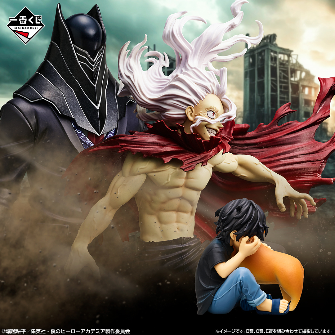 Boku no Hero Academia - Midoriya Izuku - Ichiban Kuji - (C Prize) - Masterlise (Bandai Spirits)