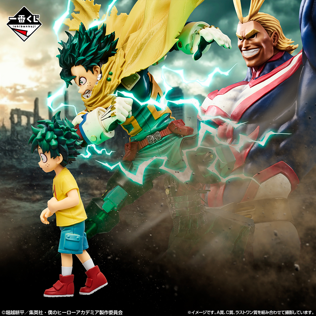 Boku no Hero Academia - Midoriya Izuku - Ichiban Kuji - (C Prize) - Masterlise (Bandai Spirits)
