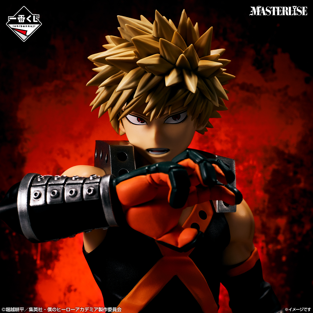 Boku no Hero Academia - Bakugo Katsuki - Ichiban Kuji - (D Prize) - Masterlise (Bandai Spirits)