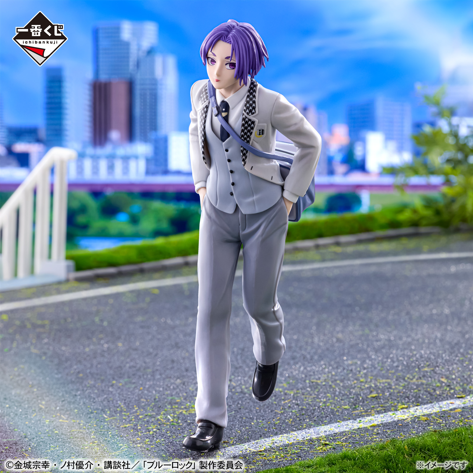 Blue Lock - Mikage Reo - Ichiban Kuji Blue Lock -Day Off- (C Prize) (Bandai Spirits)