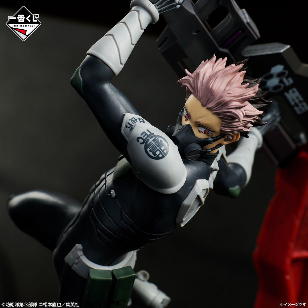 Kaiju No. 8 - Narumi Gen - Ichiban Kuji - (A Prize) (Bandai Spirits)