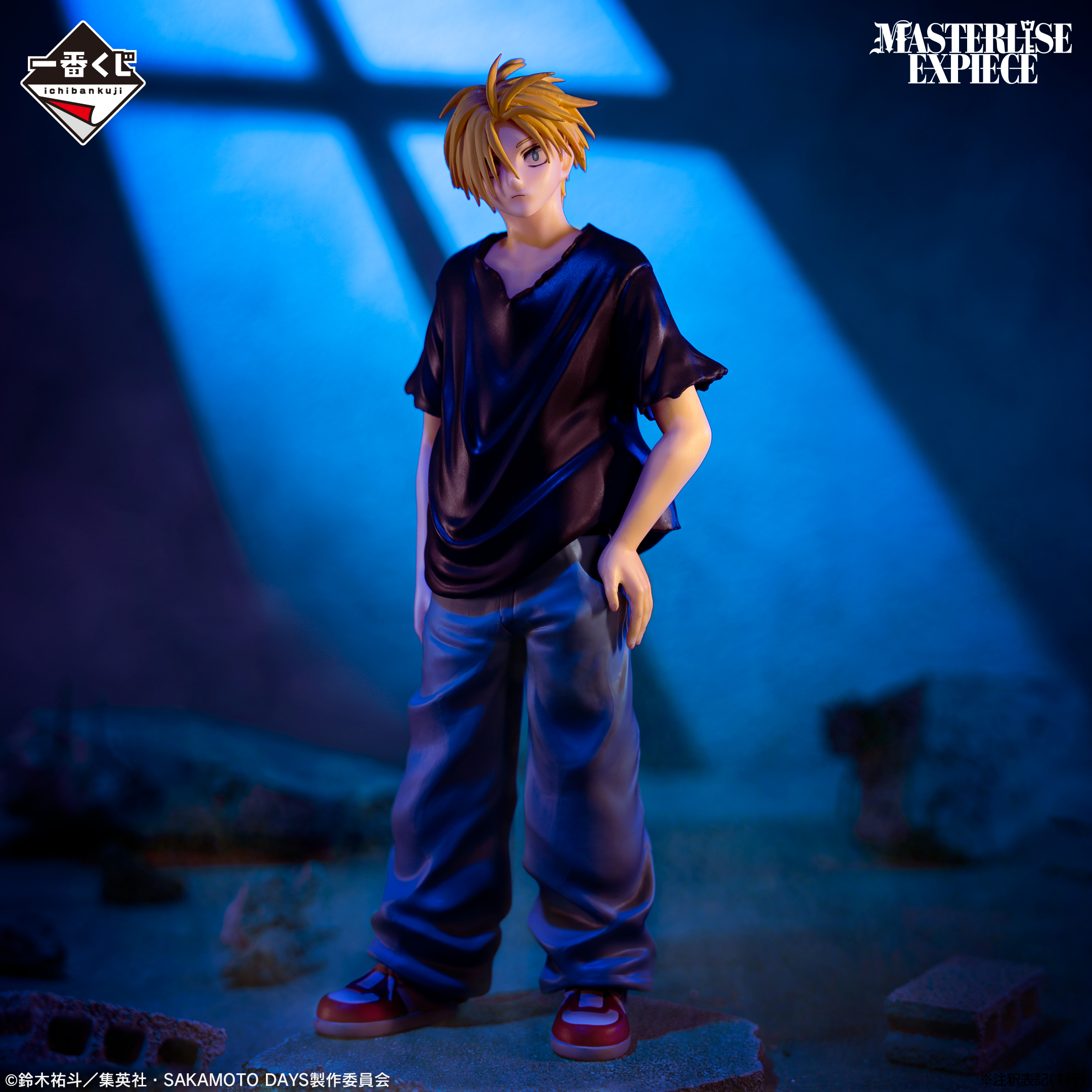 Sakamoto Days - Asakura Shin - Ichiban Kuji Sakamoto Days Vol.2 (A Prize) - Masterlise Expiece (Bandai Spirits)