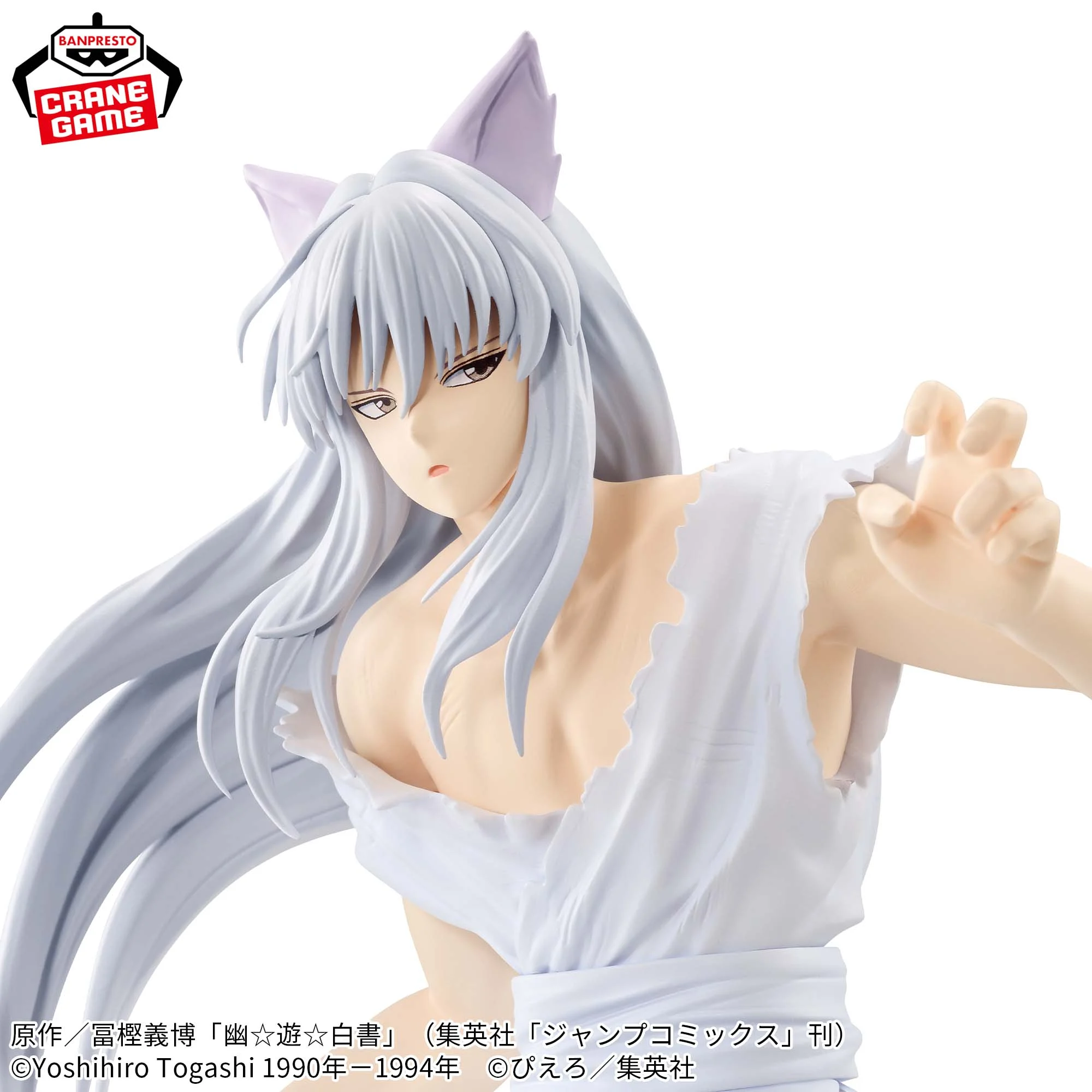 Yu Yu Hakusho - Youko Kurama - Maximatic (Bandai Spirits)