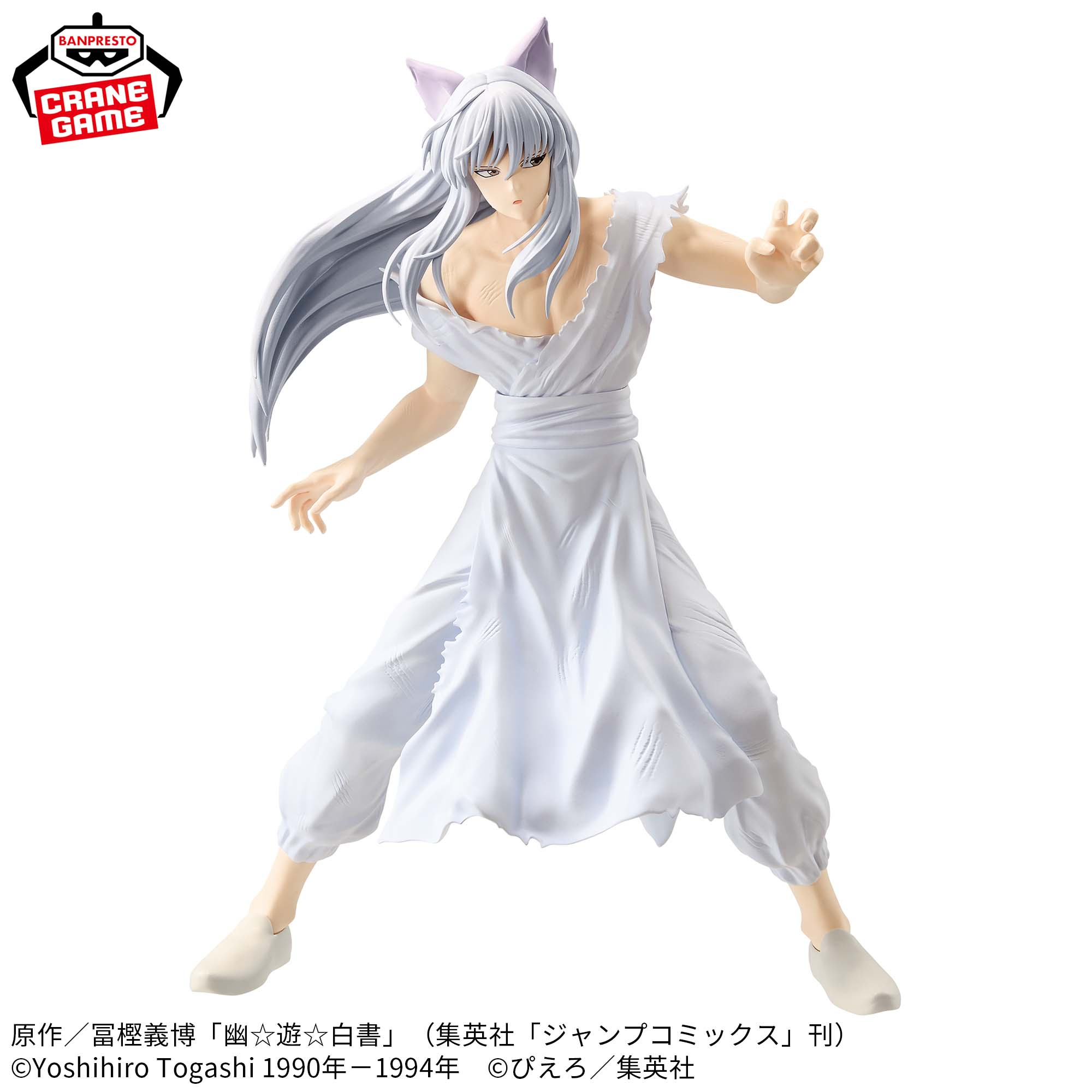 Yu Yu Hakusho - Youko Kurama - Maximatic (Bandai Spirits)