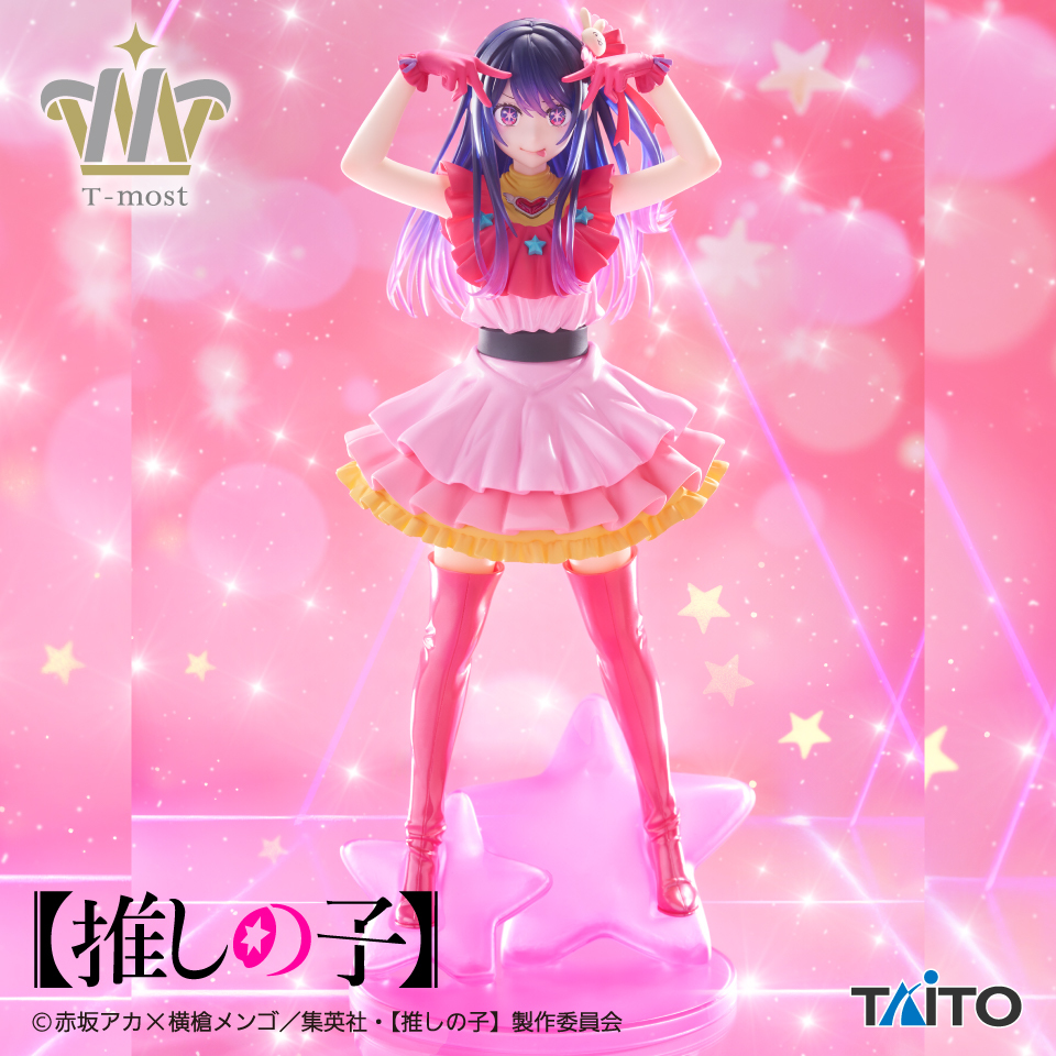 Oshi no Ko - Hoshino Ai - T-most - 1/6 (Taito)
