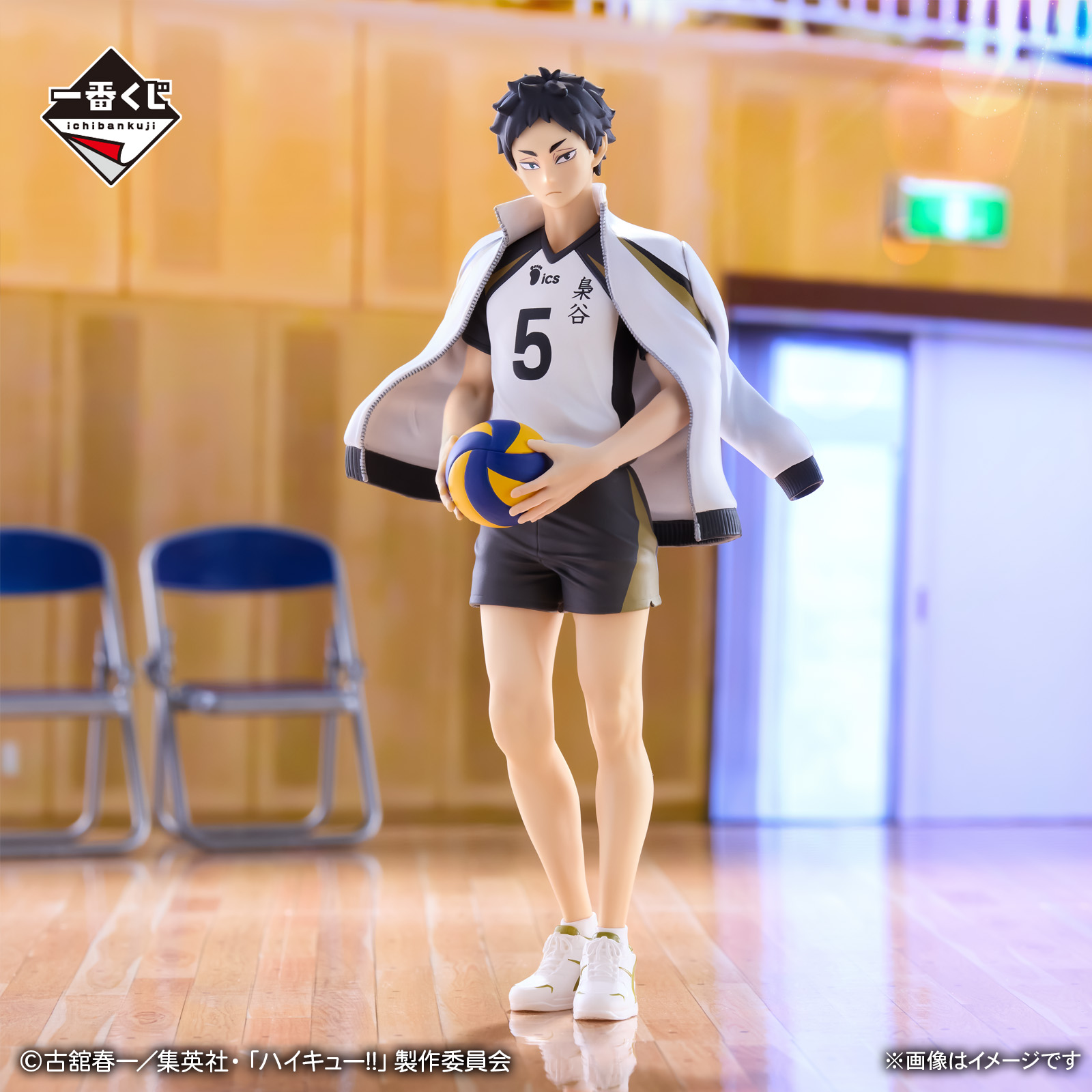 Haikyuu!! - Akaashi Keiji - Ichiban Kuji - ~Zenkoku e no Michi~ (B Prize) (Bandai Spirits, Family Mart)