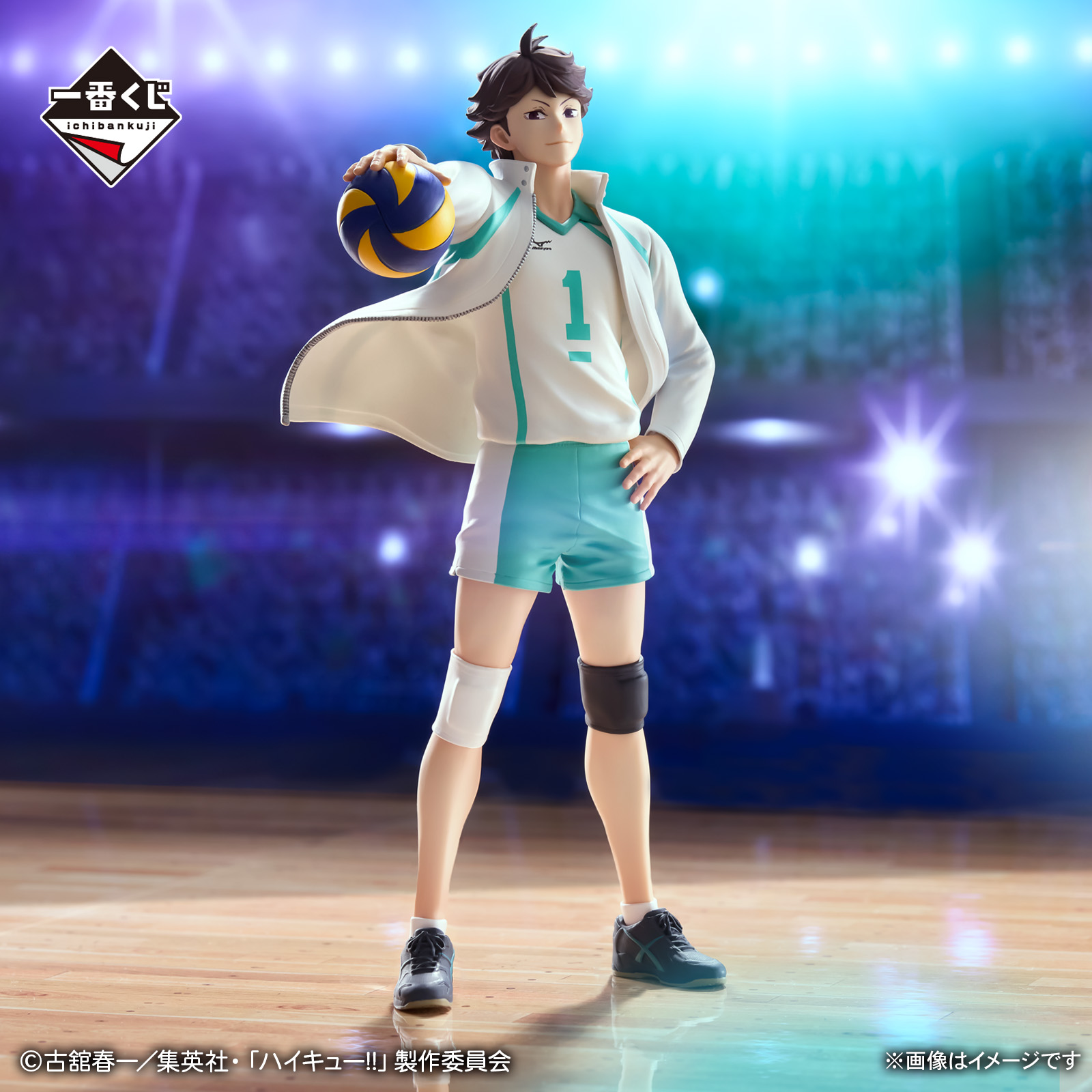 Haikyuu!! - Oikawa Tooru - Ichiban Kuji - ~Zenkoku e no Michi~ (Last One) (Bandai Spirits, Family Mart)