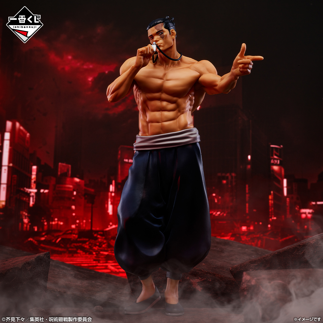 Jujutsu Kaisen Dai 2 Ki - Todo Aoi - Ichiban Kuji Jujutsu Kaisen Shibuya Jihen ~Shi~ (C Prize) (Bandai Spirits)