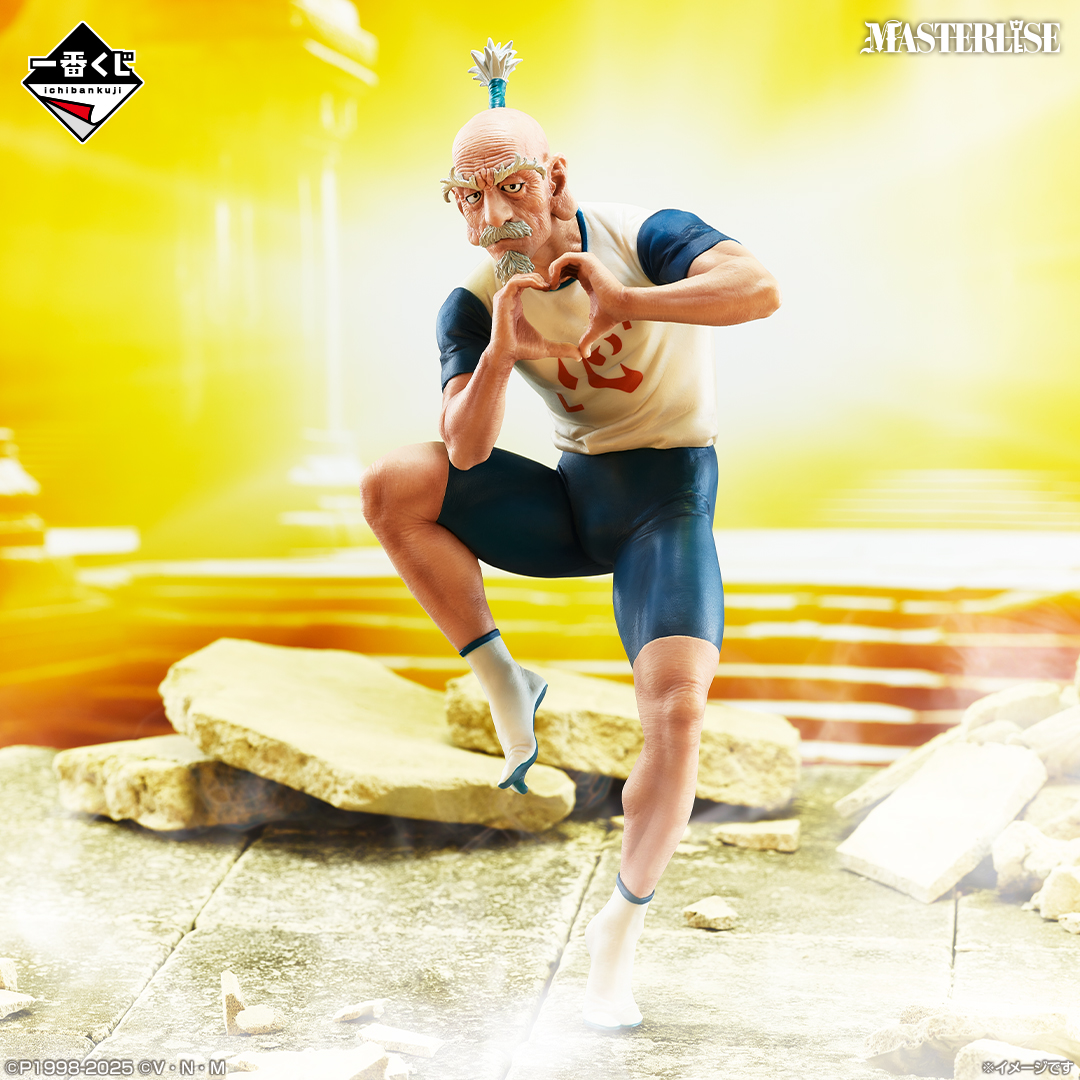 Hunter × Hunter - Isaac Netero - Ichiban Kuji Hunter x Hunter Chmera Ant 2 (B Prize) - Masterlise (Bandai Spirits)