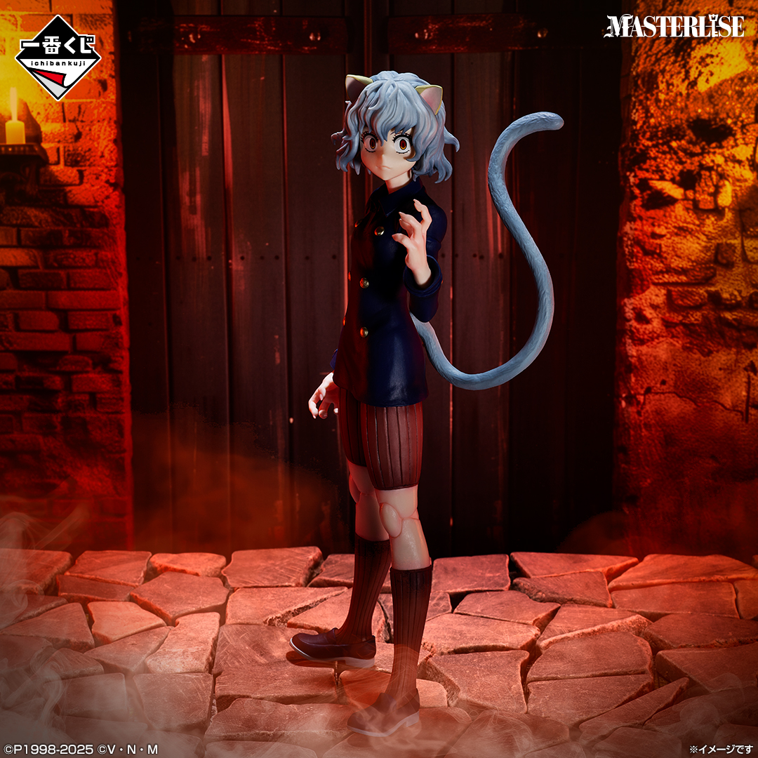 Hunter × Hunter - Neferpitou - Ichiban Kuji Hunter x Hunter Chmera Ant 2 (E Prize) - Masterlise (Bandai Spirits)