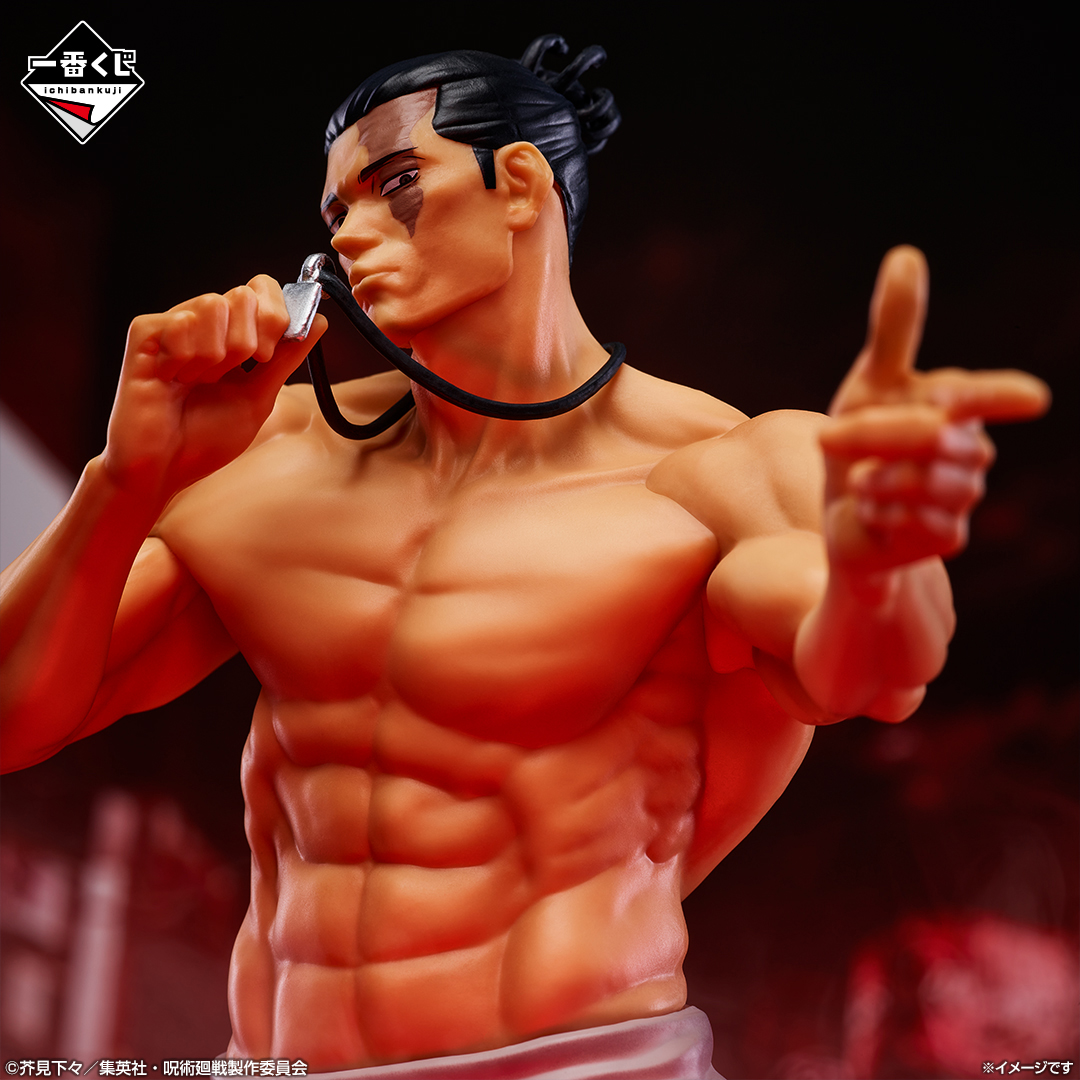 Jujutsu Kaisen Dai 2 Ki - Todo Aoi - Ichiban Kuji Jujutsu Kaisen Shibuya Jihen ~Shi~ (C Prize) (Bandai Spirits)