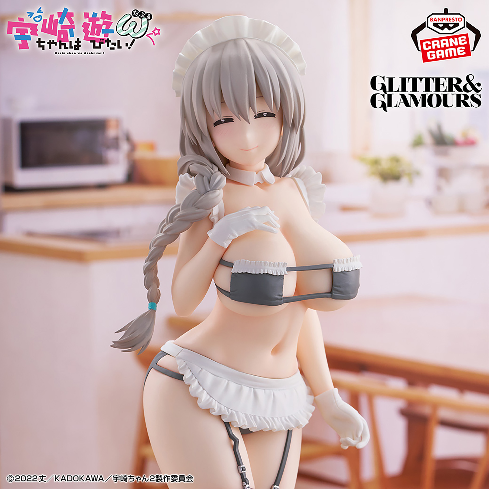 Uzaki-chan wa Asobitai! - Uzaki Tsuki - GLITTER&GLAMOURS (Bandai Spirits)
