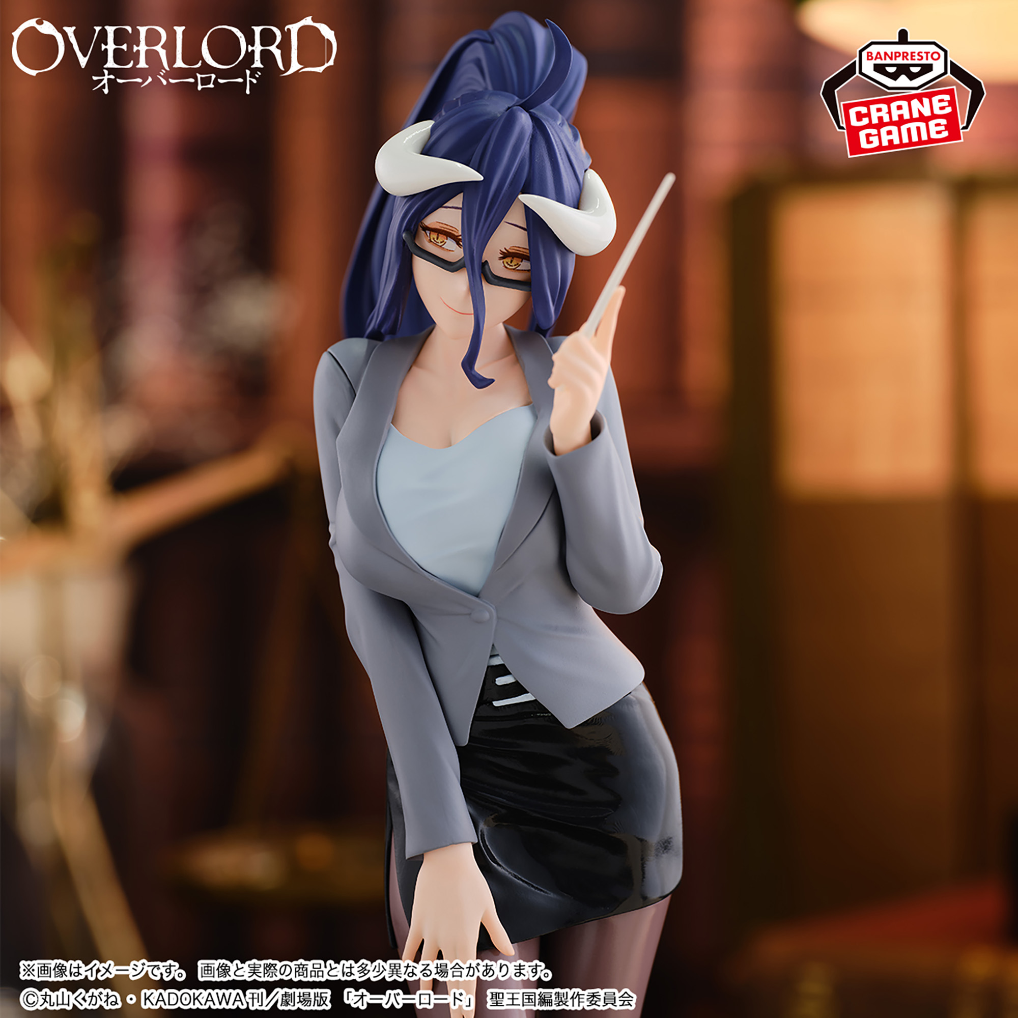 Overlord - Albedo - Banpresto - teacher style ver.-