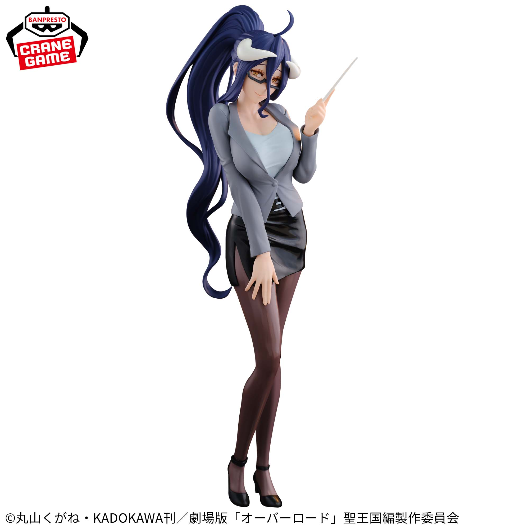 Overlord - Albedo - Banpresto - teacher style ver.-