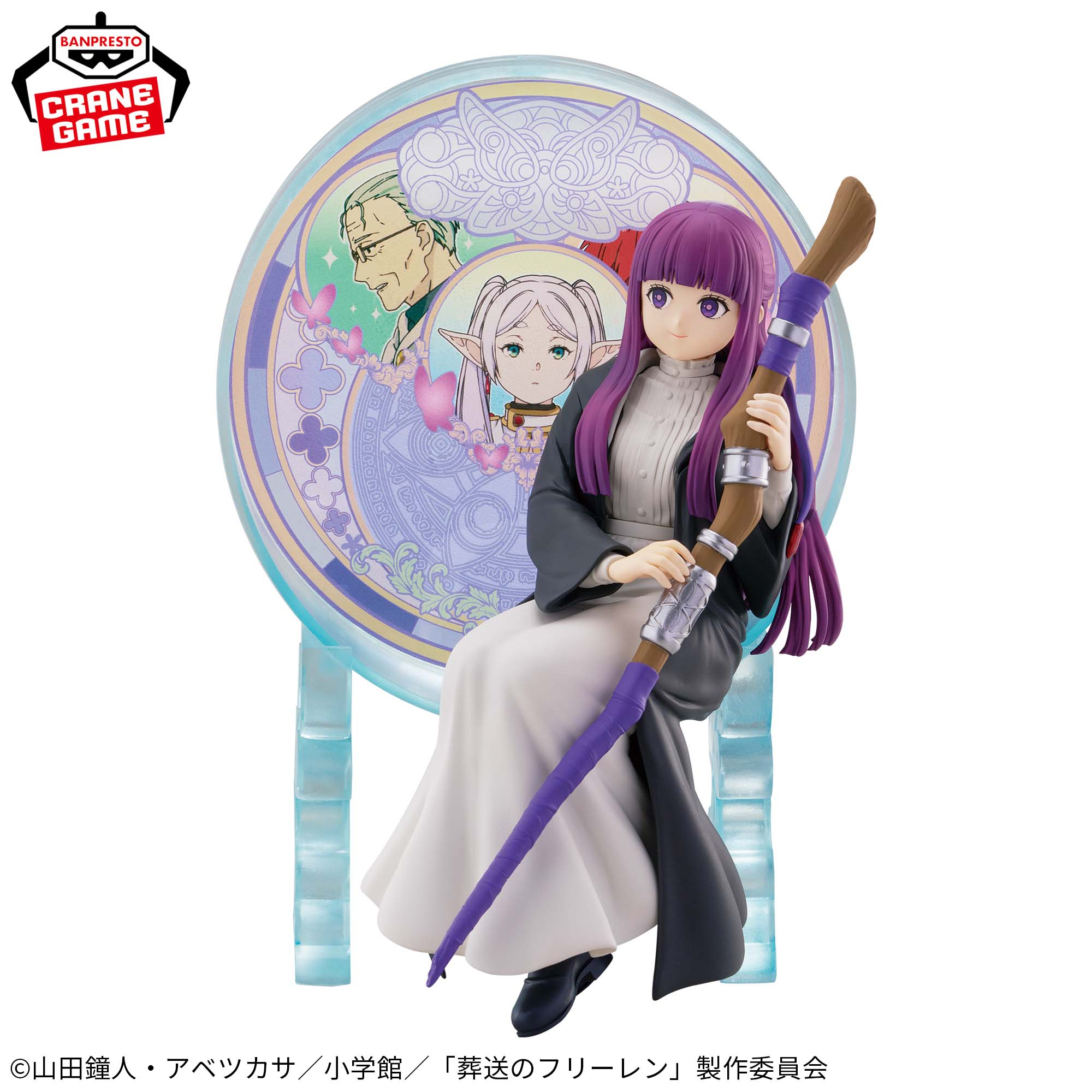 Sousou no Frieren - Fern - Glasscape (Bandai Spirits)