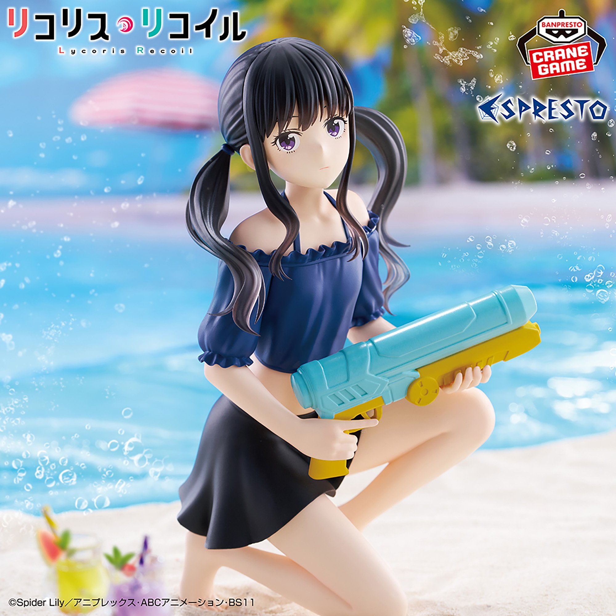Lycoris Recoil - Inoue Takina - Espresto Aqua Twinkle (Bandai Spirits)