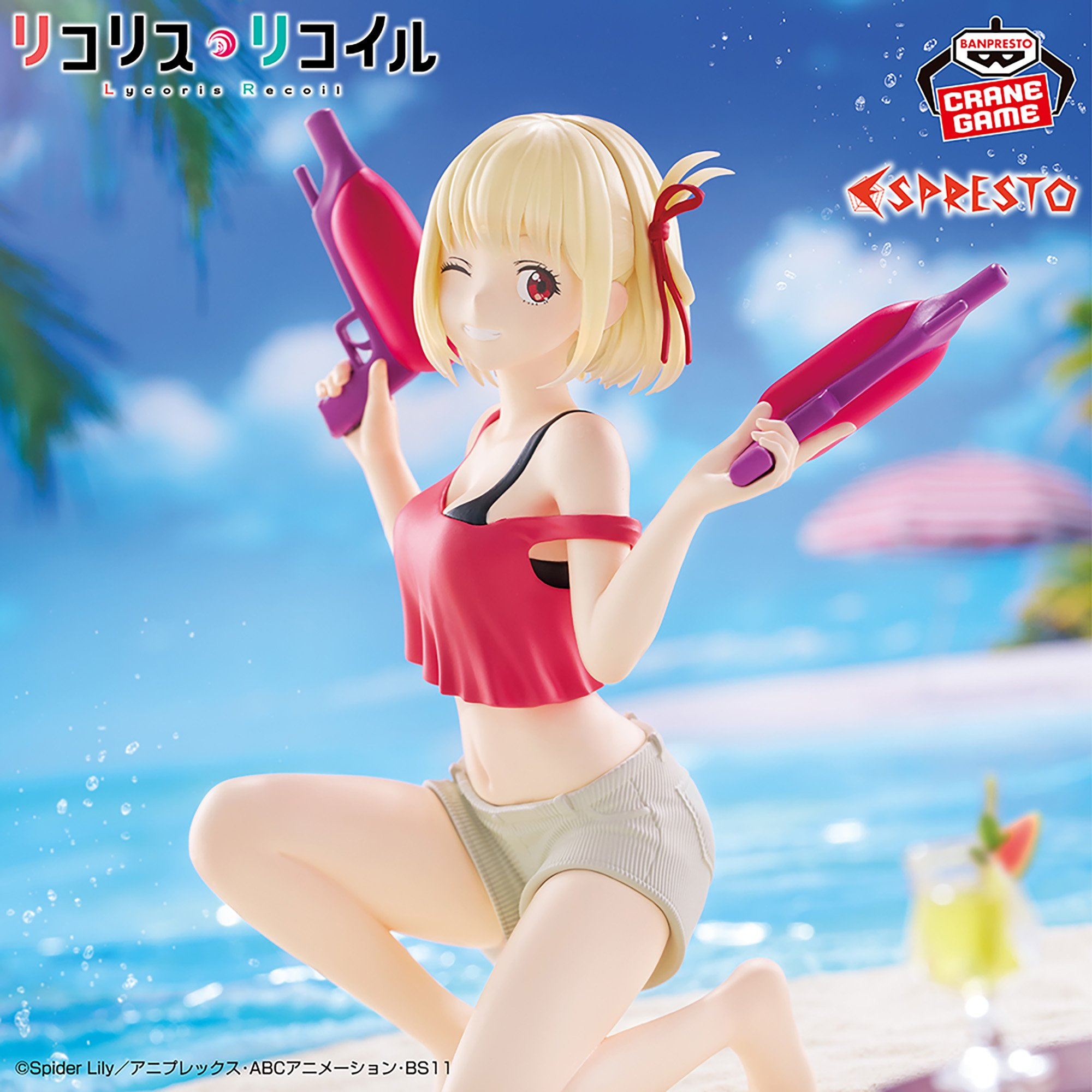 Lycoris Recoil - Nishikigi Chisato - Espresto Aqua Twinkle (Bandai Spirits)