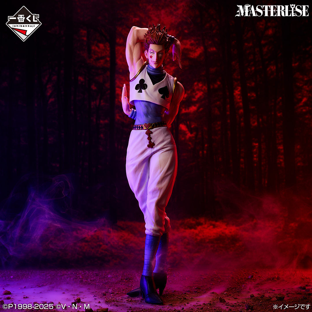 Hunter × Hunter - Hisoka Morow - Ichiban Kuji Hunter x Hunter Cross the "X-Day" (C Prize) - Masterlise (Bandai Spirits)