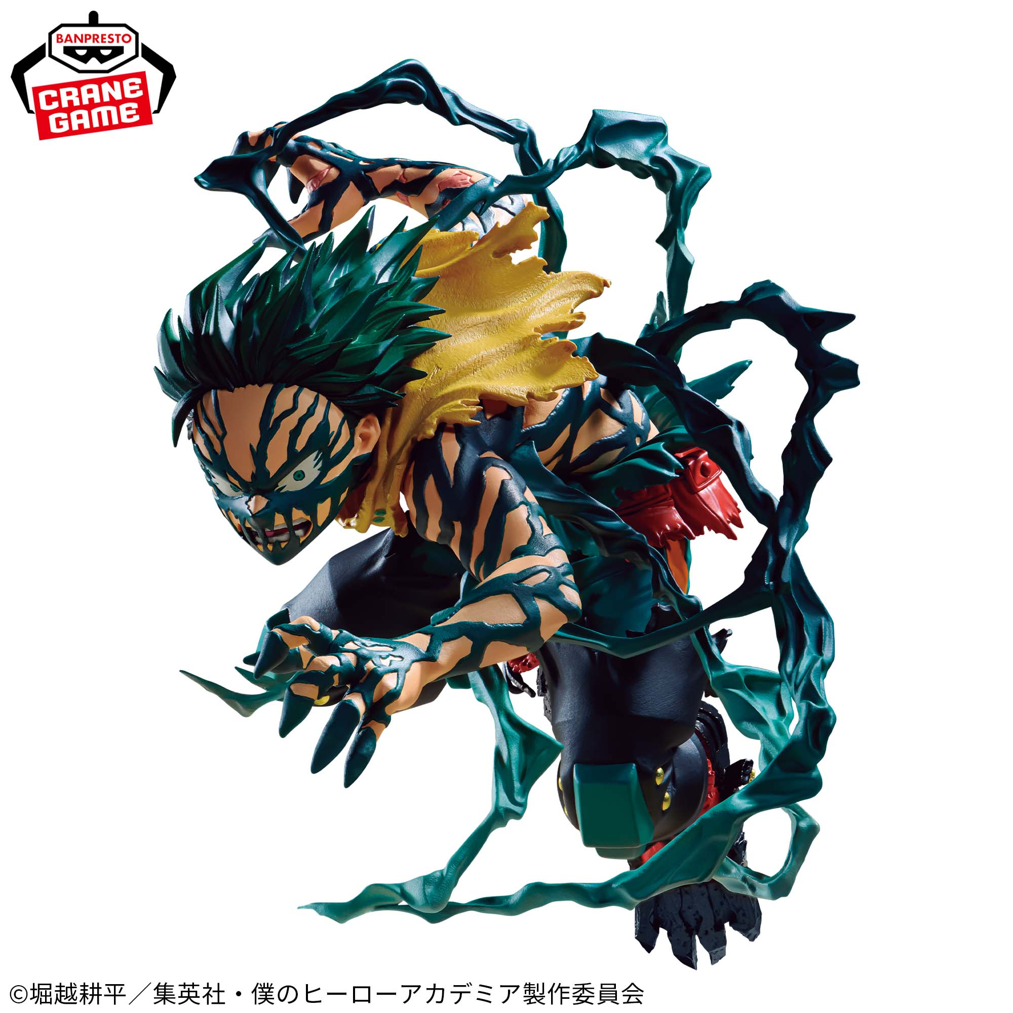 Boku no Hero Academia - Midoriya Izuku - The Amazing Heroes -DX- - Overlay (Bandai Spirits)