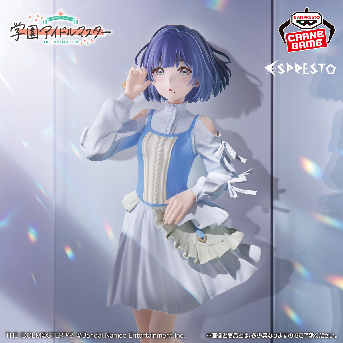 Gakuen iDOLM@STER - Hataya Misuzu - Espresto - Fan Out (Bandai Spirits)