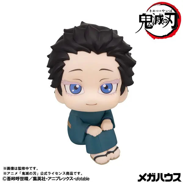 Kimetsu no Yaiba - Akaza - Look Up - Hakuji (MegaHouse)