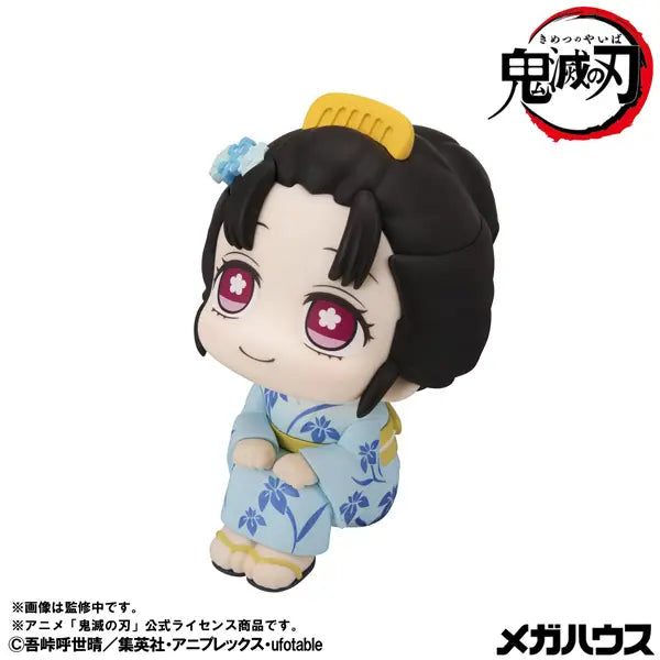 Kimetsu no Yaiba - Koyuki - Look Up (MegaHouse)