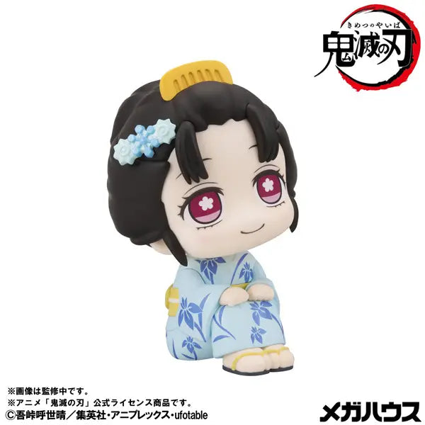 Kimetsu no Yaiba - Koyuki - Look Up (MegaHouse)