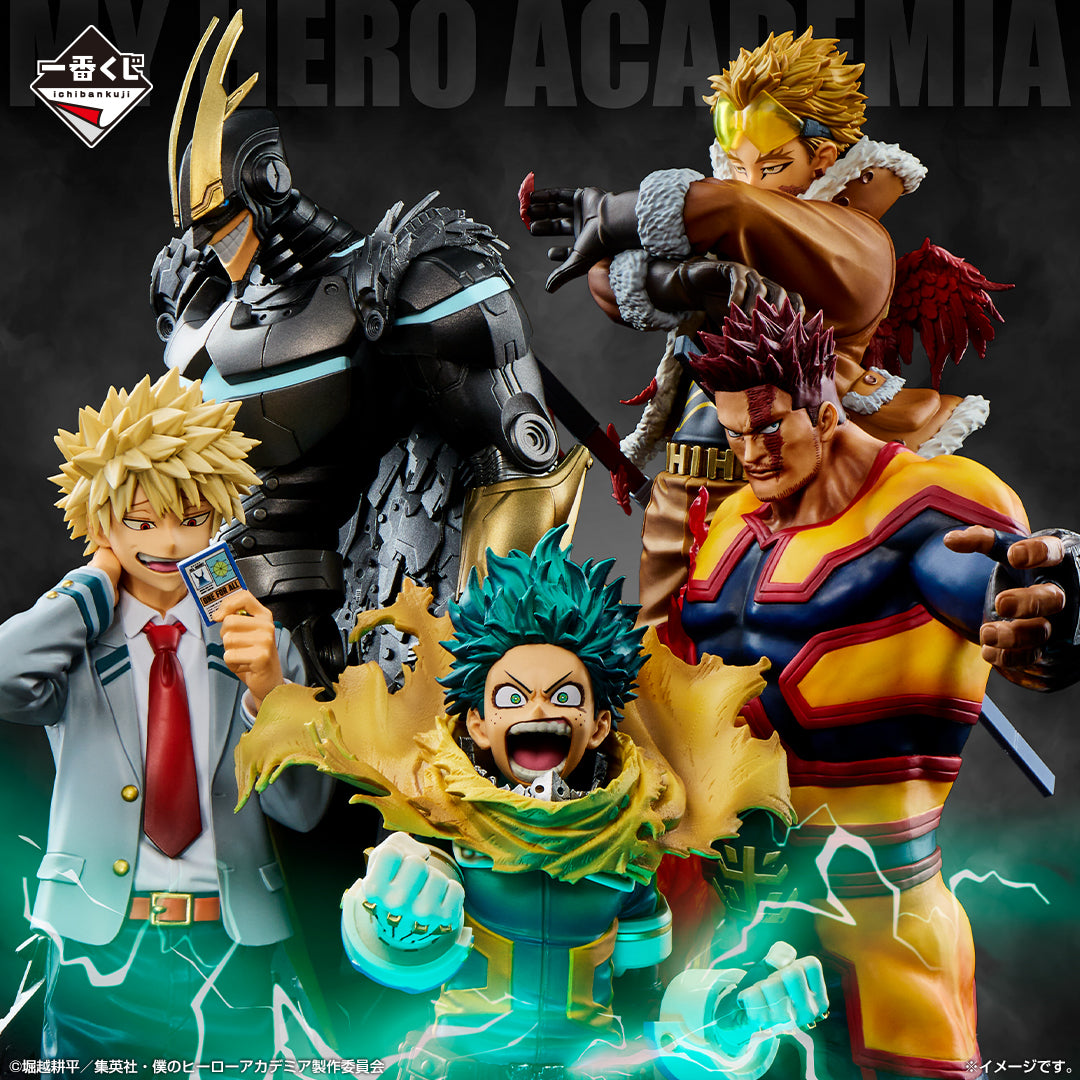 Ichiban Kuji Boku no Hero Academia ~Tsumugu Chikara~